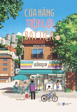 cửa hàng tiện lợi bất tiện - tập 2 - Ảnh 2