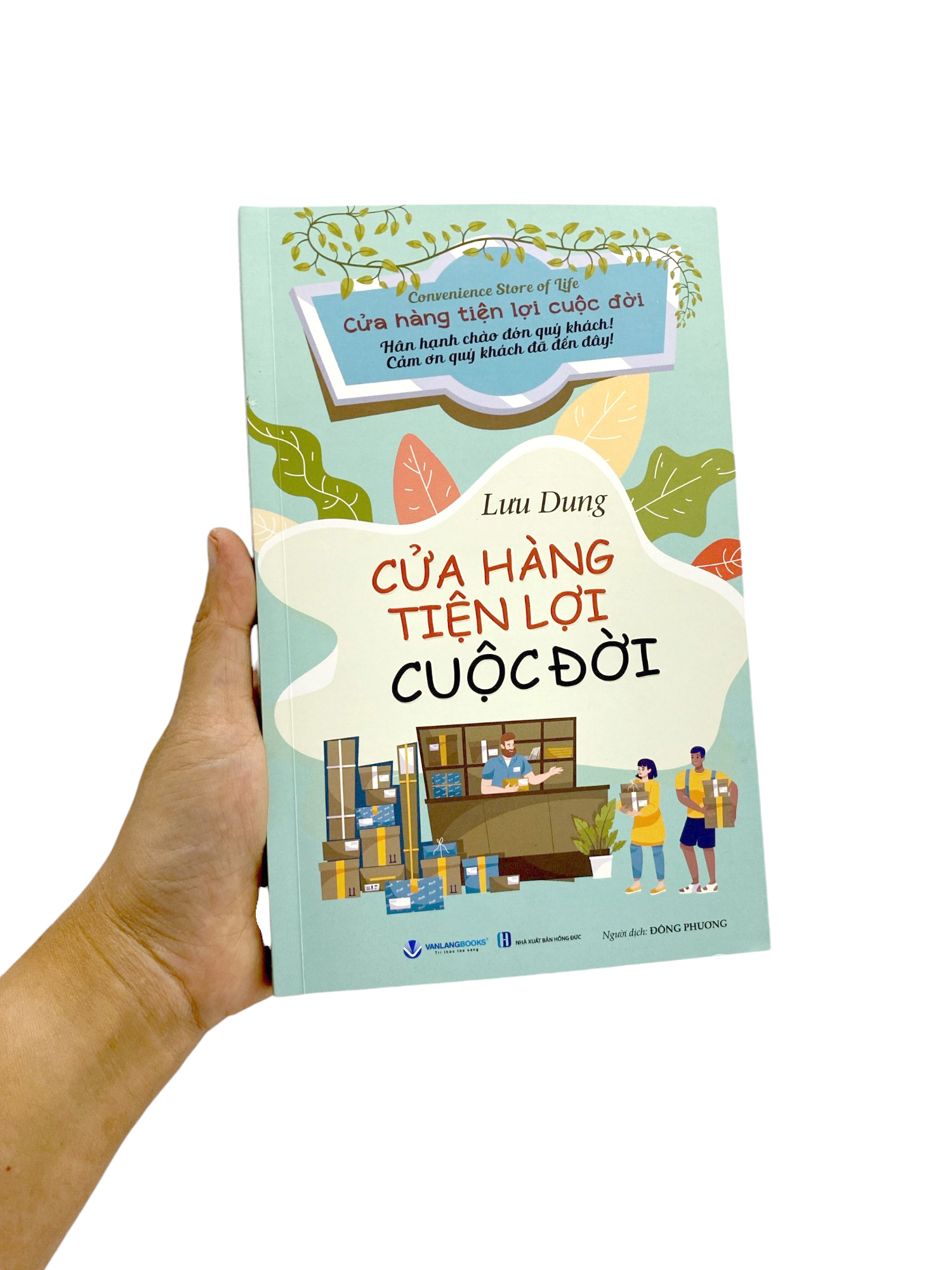 cửa hàng tiện lợi cuộc đời - Ảnh 12