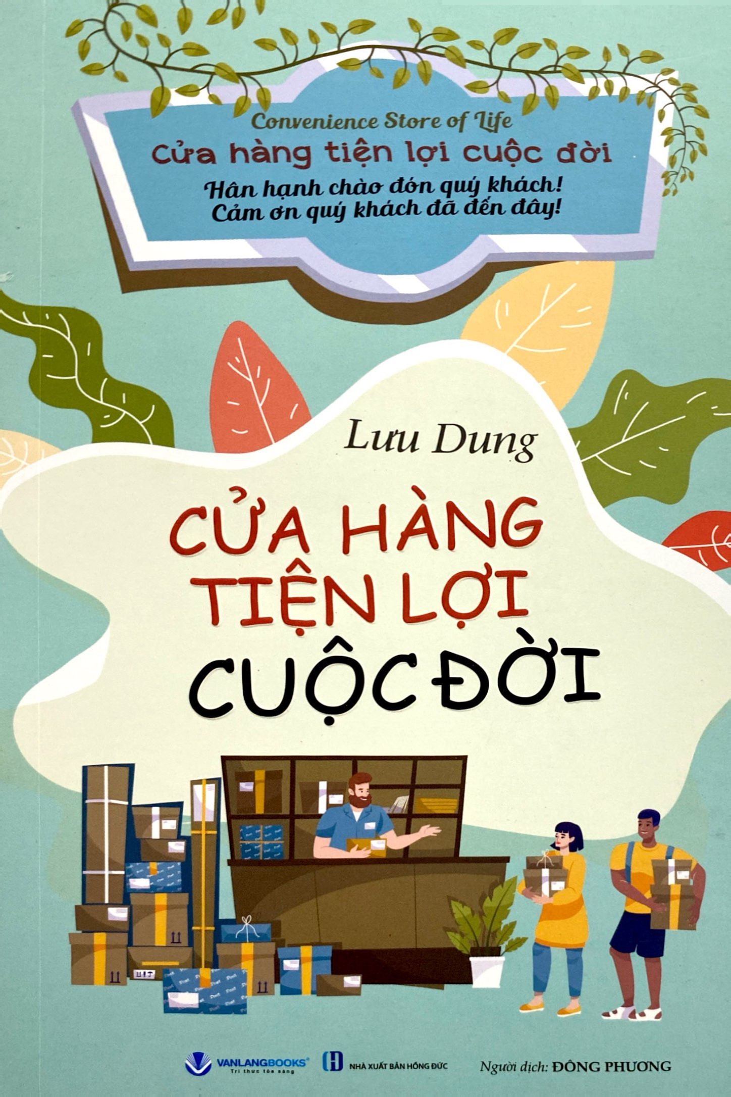 cửa hàng tiện lợi cuộc đời - Ảnh 2