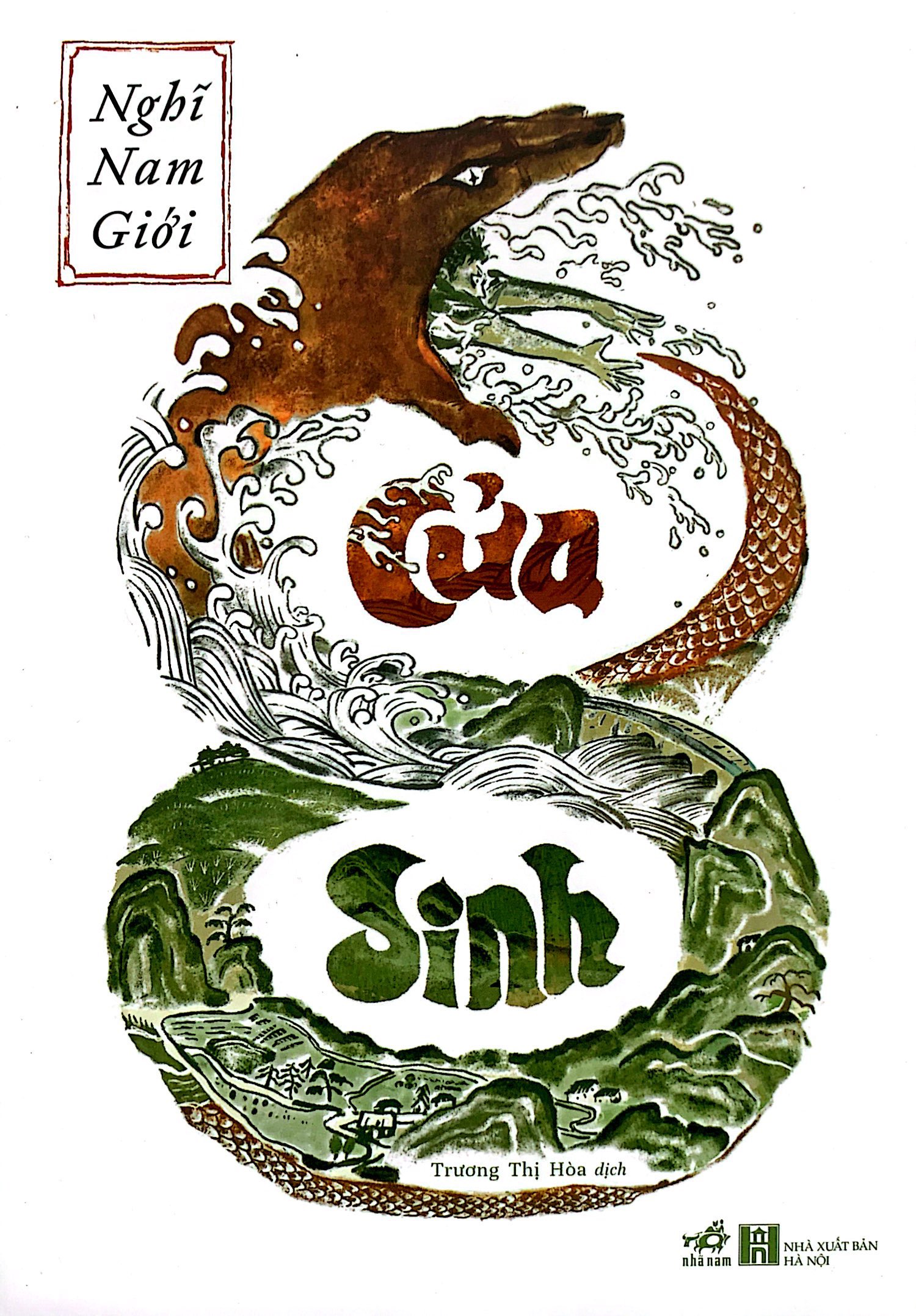 cửa sinh - Ảnh 2