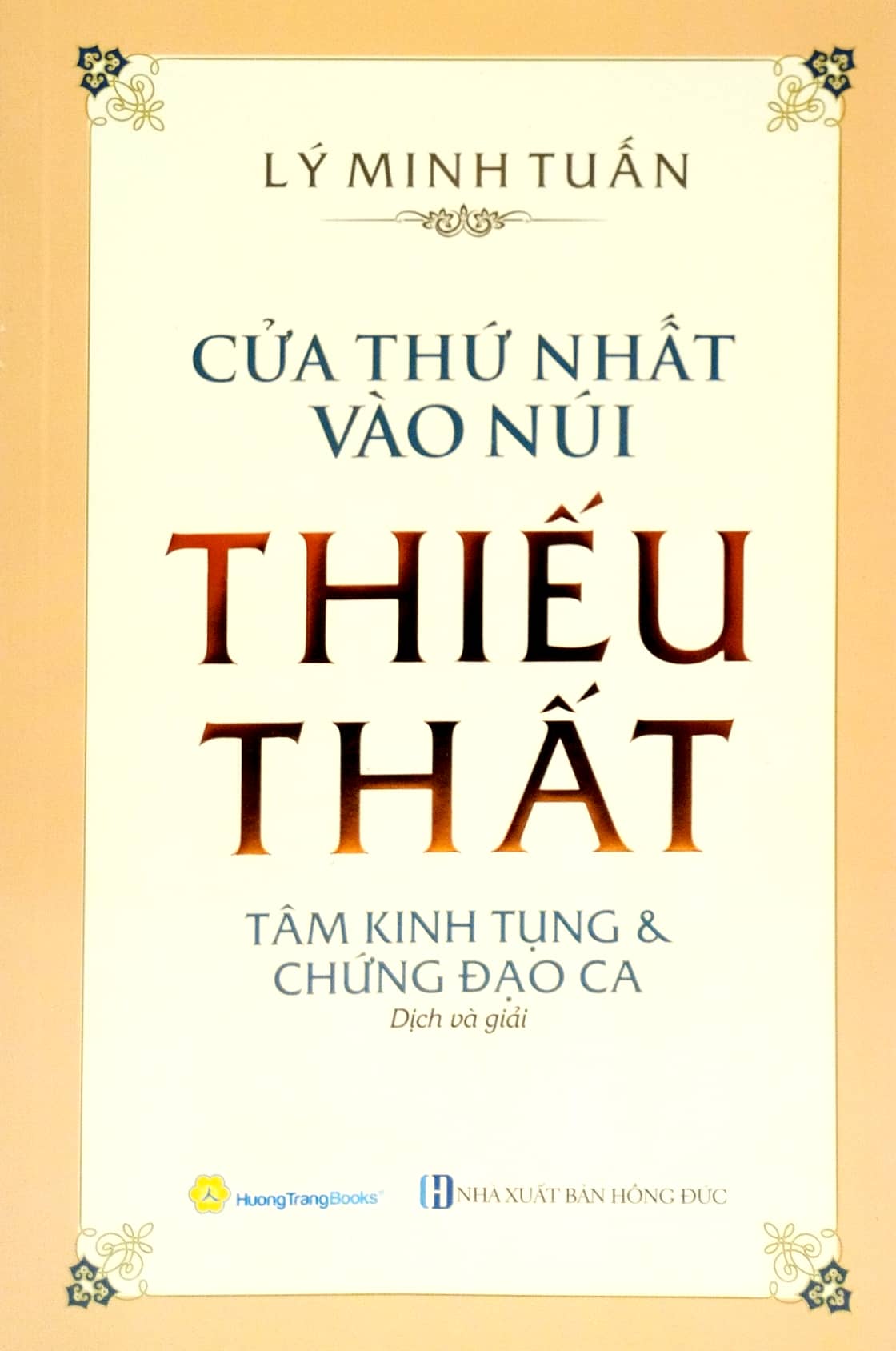 cửa thứ nhất vào núi thiếu thất - tâm kinh tụng & chứng đạo ca - Ảnh 2