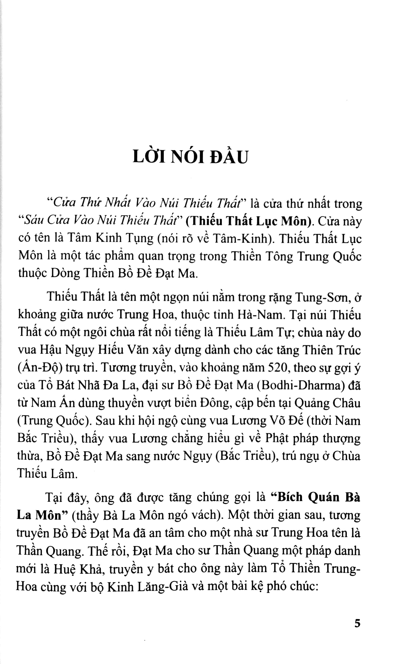 cửa thứ nhất vào núi thiếu thất - tâm kinh tụng & chứng đạo ca - Ảnh 4