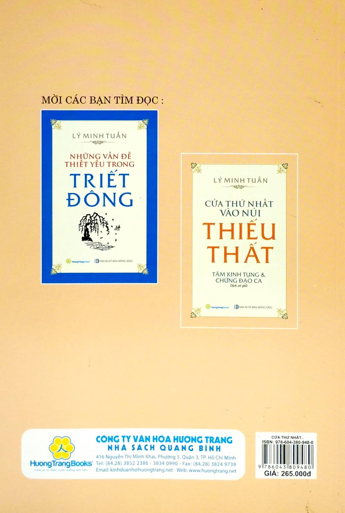 cửa thứ nhất vào núi thiếu thất - tâm kinh tụng & chứng đạo ca - Ảnh 6