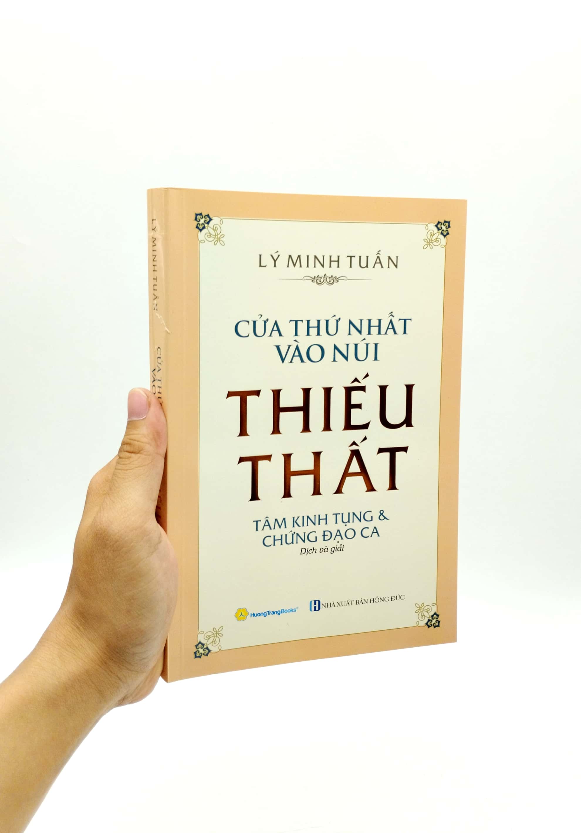 cửa thứ nhất vào núi thiếu thất - tâm kinh tụng & chứng đạo ca - Ảnh 7