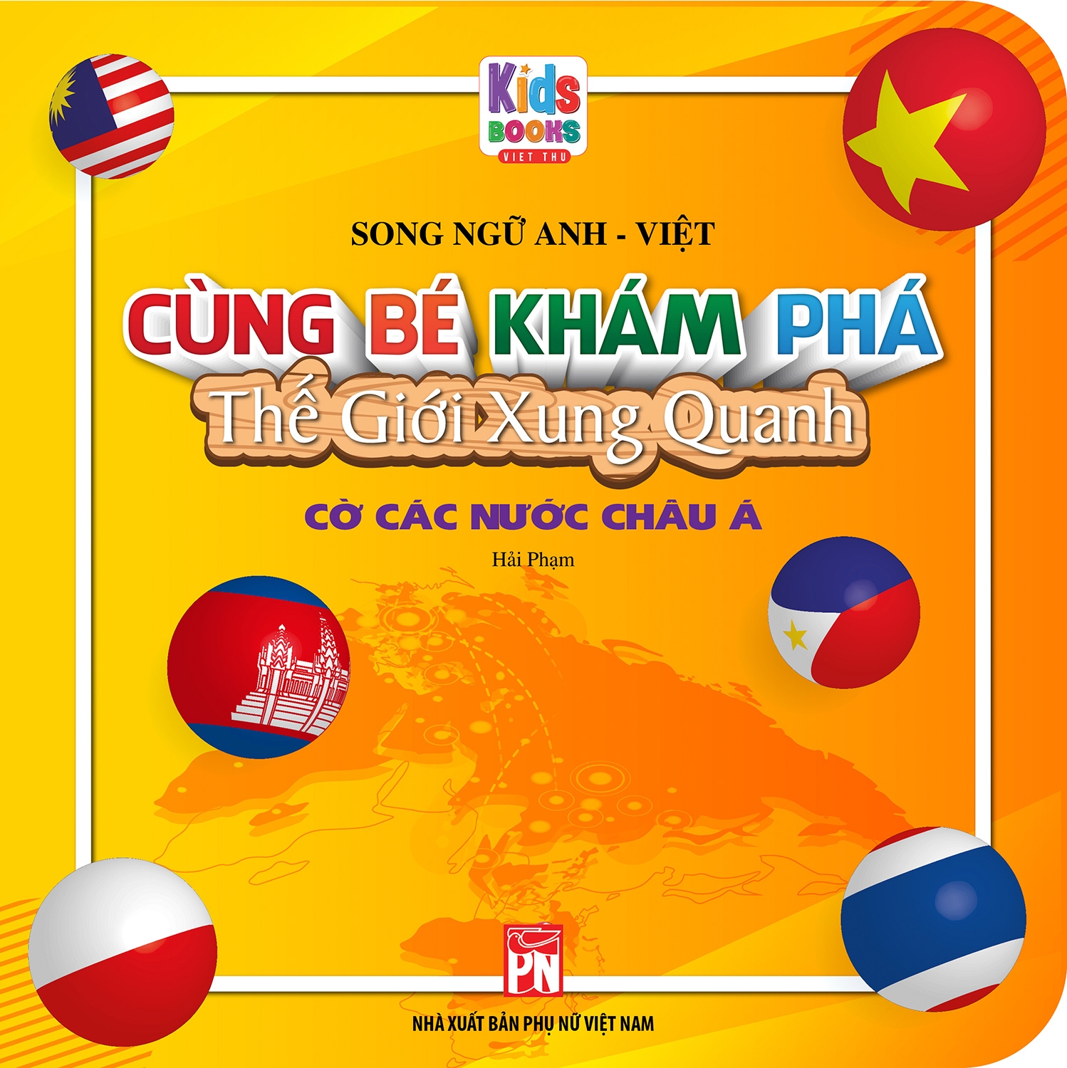 cùng bé khám phá thế giới xung quanh - cờ các nước châu á - Ảnh 2
