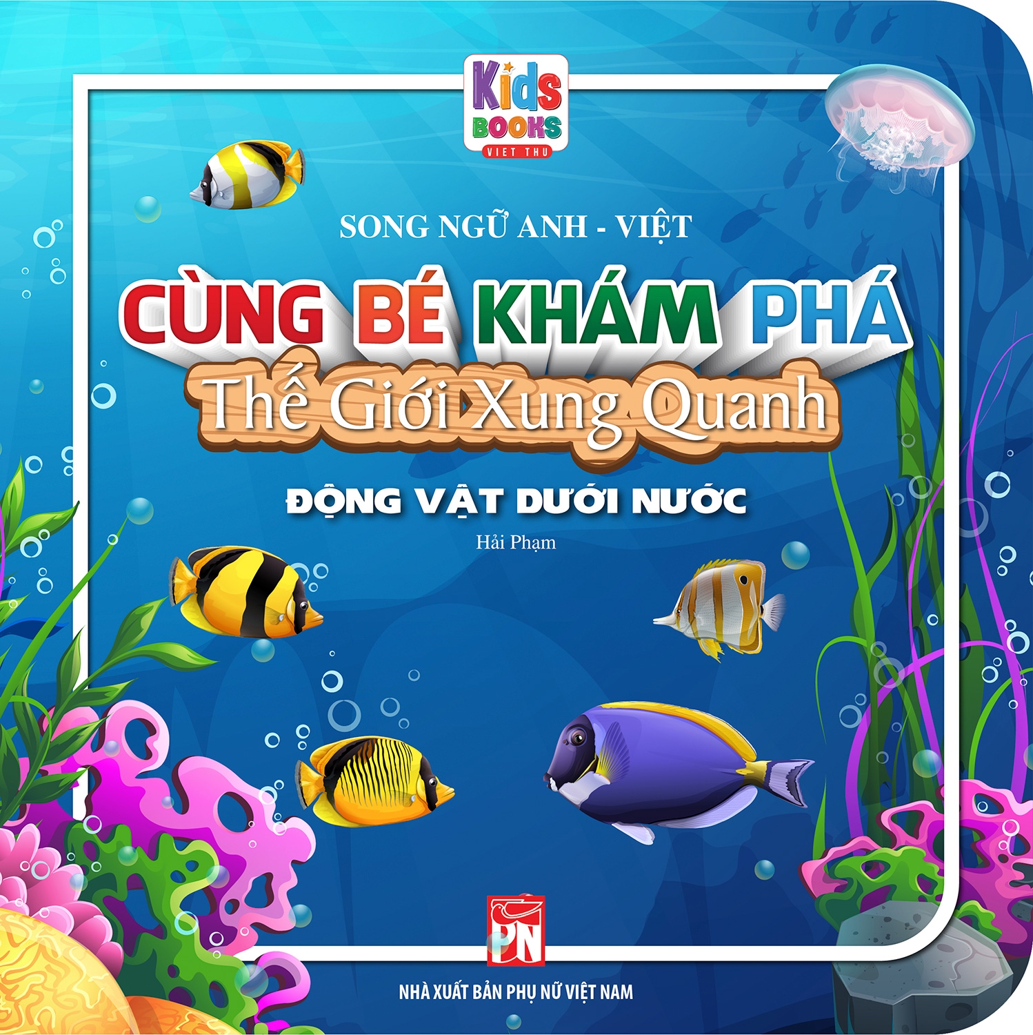 cùng bé khám phá thế giới xung quanh - động vật dưới nước (sách song ngữ) - Ảnh 2
