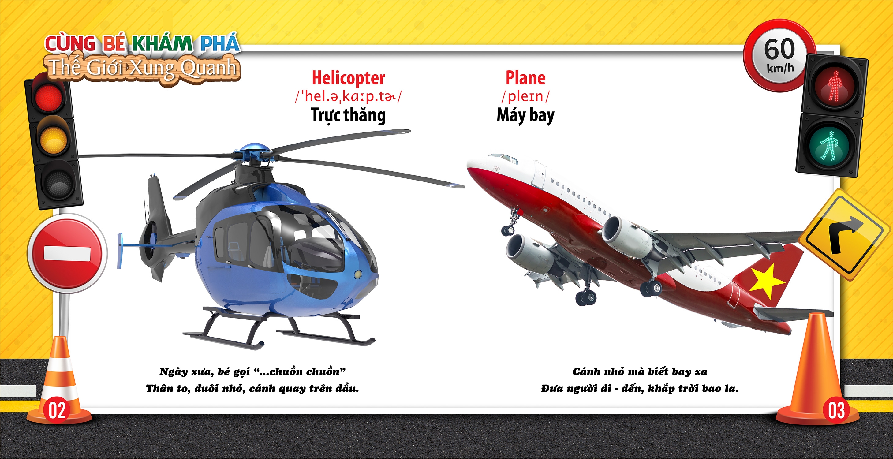 cùng bé khám phá thế giới xung quanh - phương tiện giao thông (sách song ngữ) - Ảnh 3