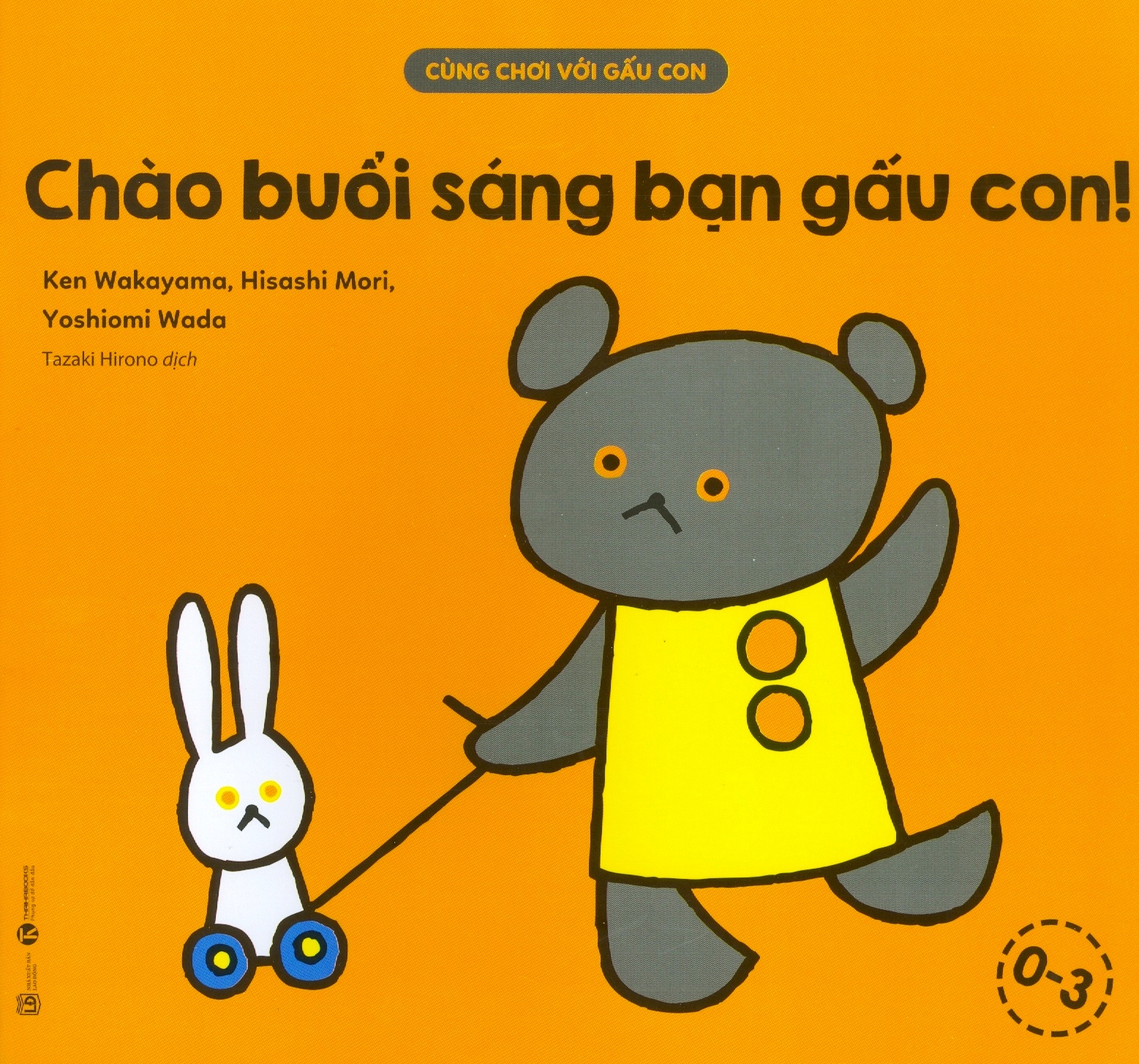 cùng chơi với gấu con - chào buổi sáng bạn gấu con! (0-3) - Ảnh 2