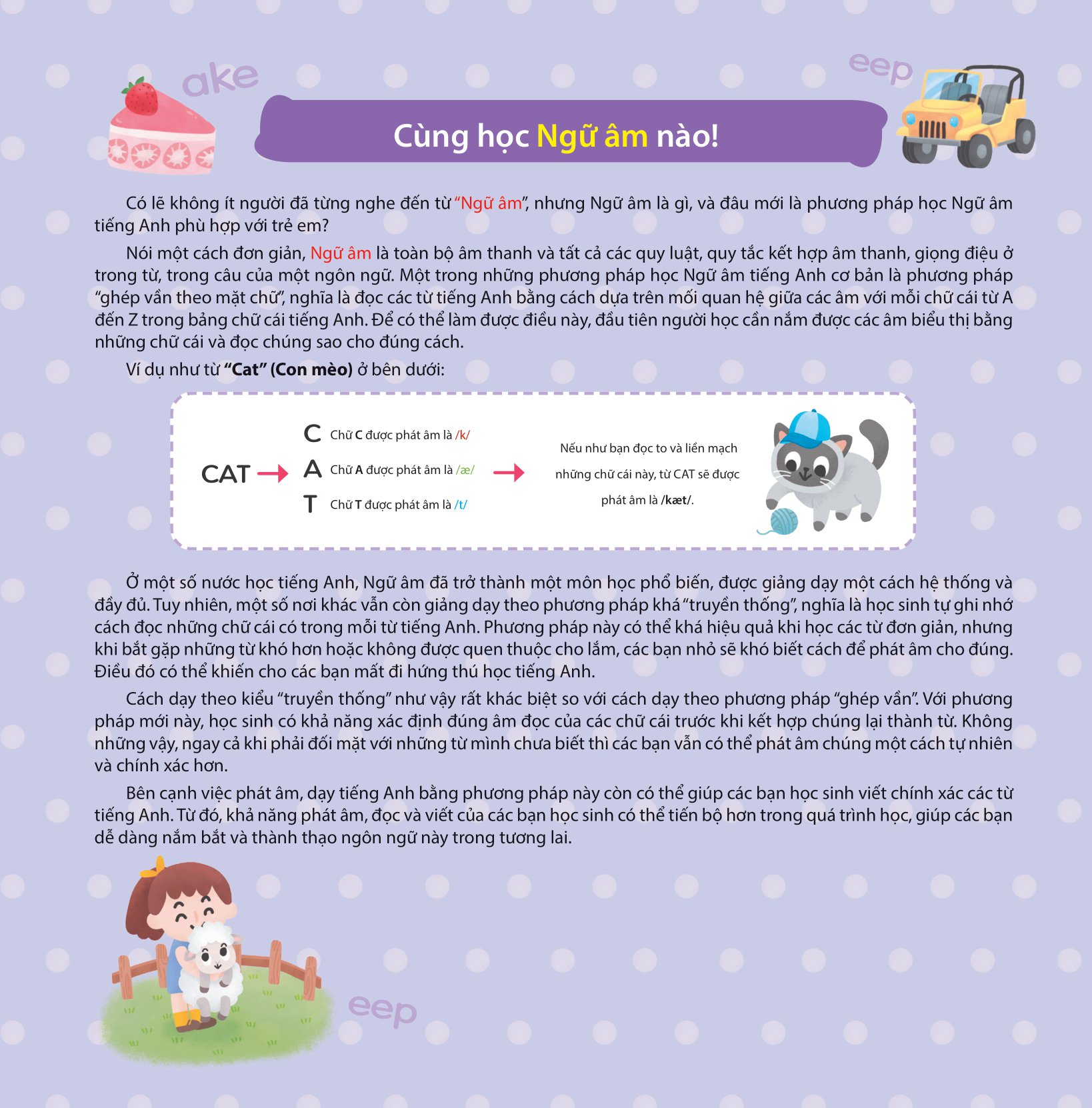 cùng con học ngữ âm tiếng anh qua 3 cấp độ - nguyên âm dài - Ảnh 3