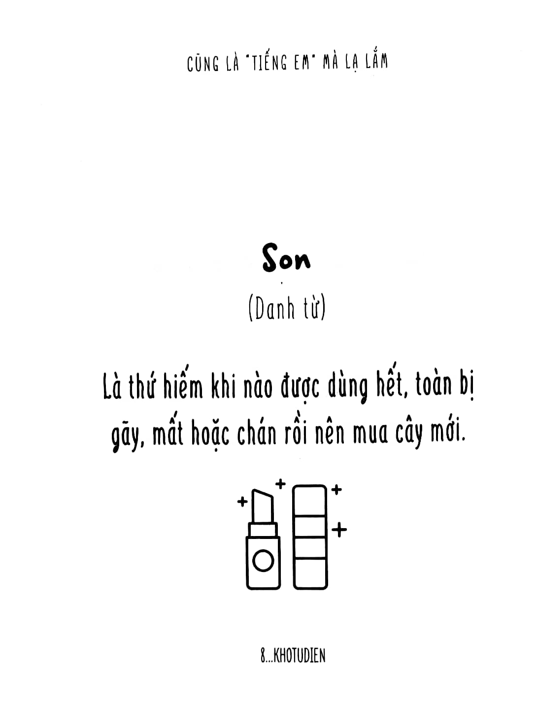 cũng là “tiếng em” mà lạ lắm - Ảnh 5