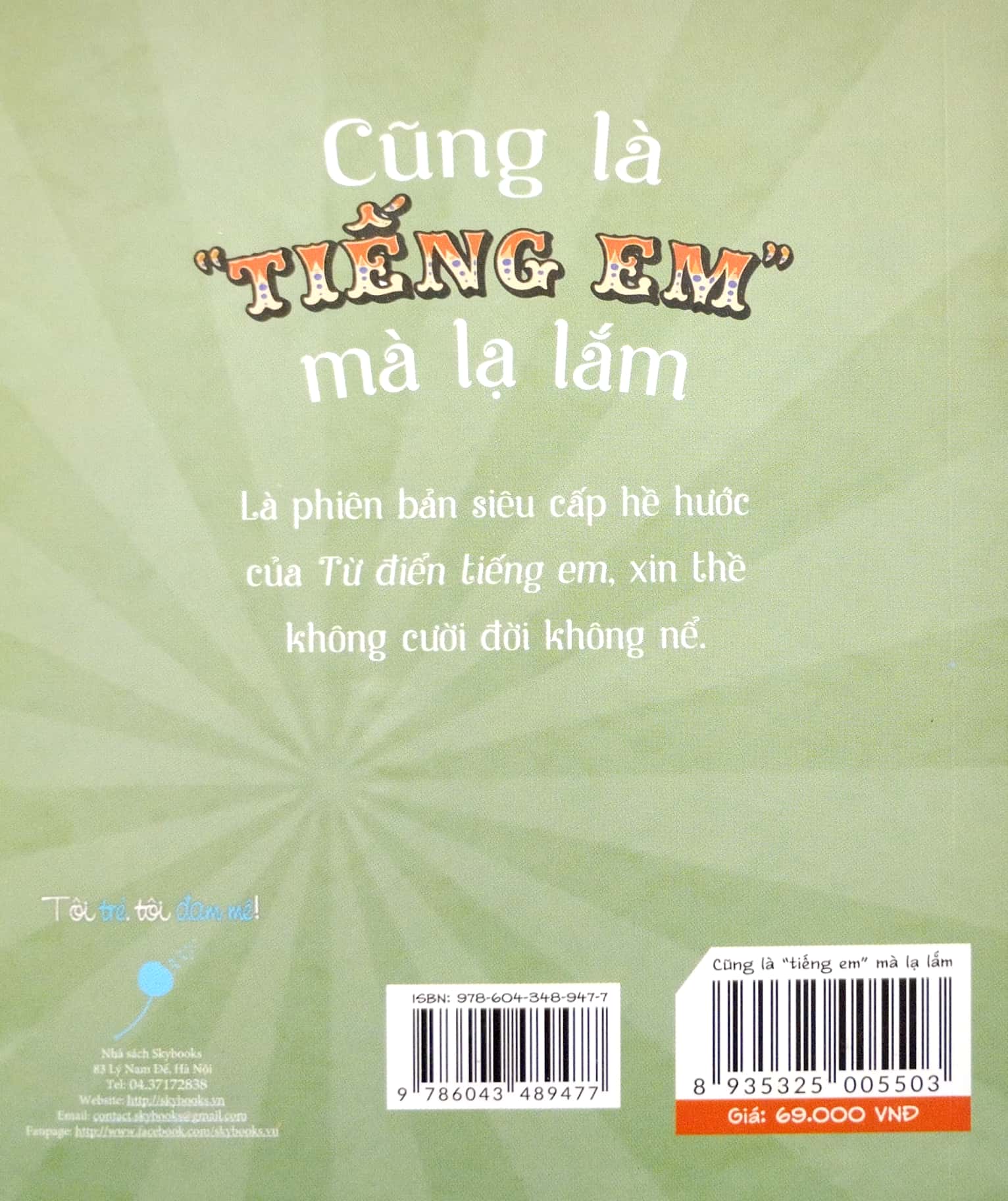 cũng là “tiếng em” mà lạ lắm - Ảnh 6