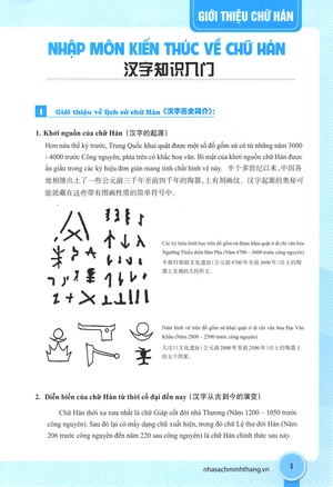cùng tôi học tiếng hán - giáo trình chữ hán - Ảnh 3