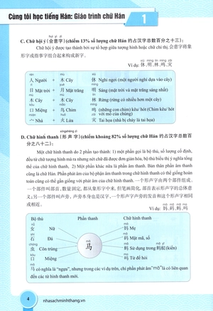 cùng tôi học tiếng hán - giáo trình chữ hán - Ảnh 6