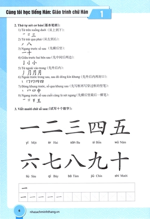 cùng tôi học tiếng hán - giáo trình chữ hán - Ảnh 8