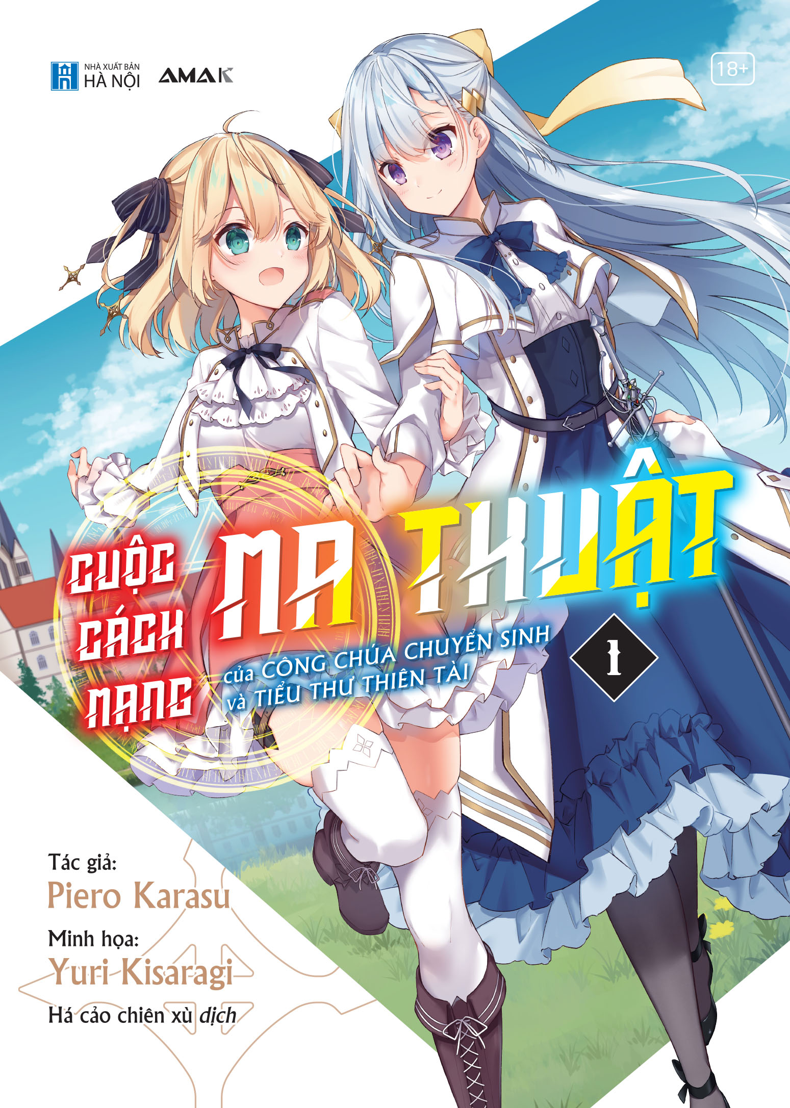 Cuộc Cách Mạng Ma Thuật Của Công Chúa Chuyển Sinh Và Tiểu Thư Thiên Tài - Tập 1 - Tặng Kèm Bookmark Hai Mặt + Postcard Hai Mặt - Ảnh 2