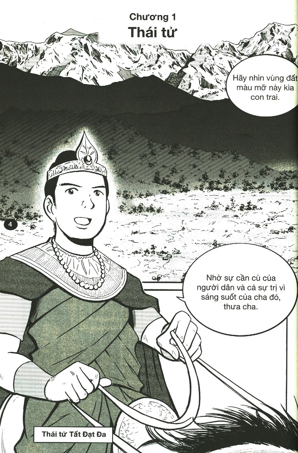 Cuộc Đời Đức Phật (Tái Bản 2025) - Ảnh 4