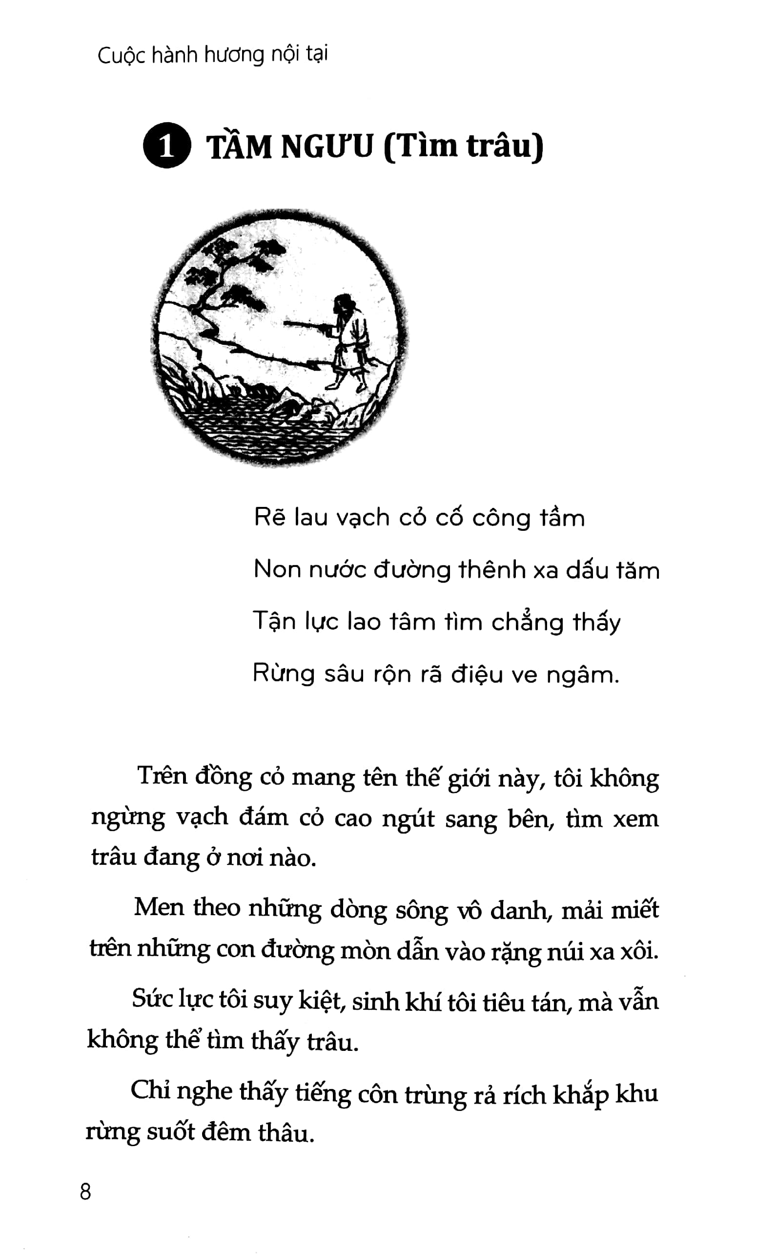 cuộc hành hương nội tại - Ảnh 5