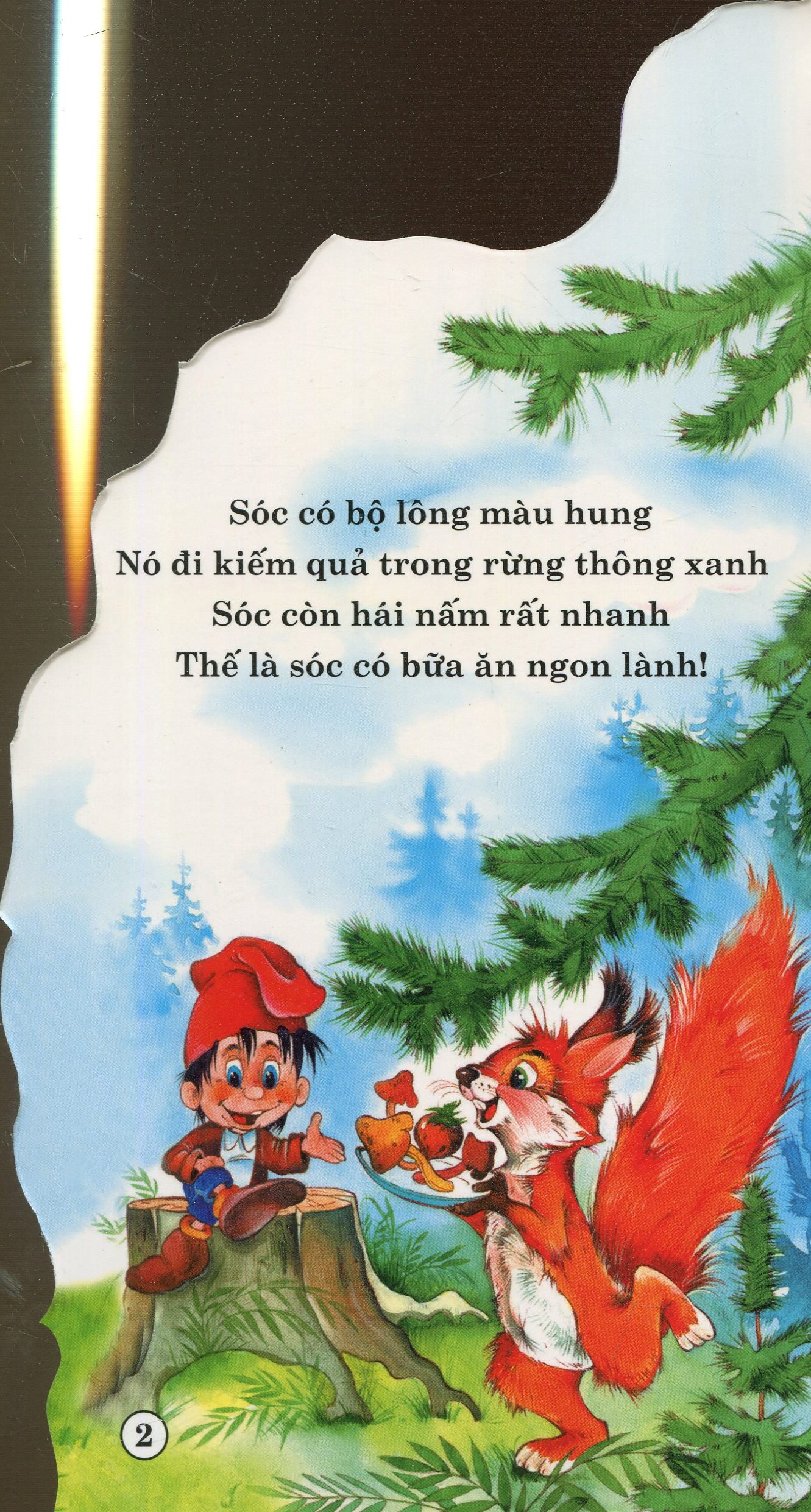 cuộc sống diệu kì qua những vần thơ - những món ăn ngon - Ảnh 2