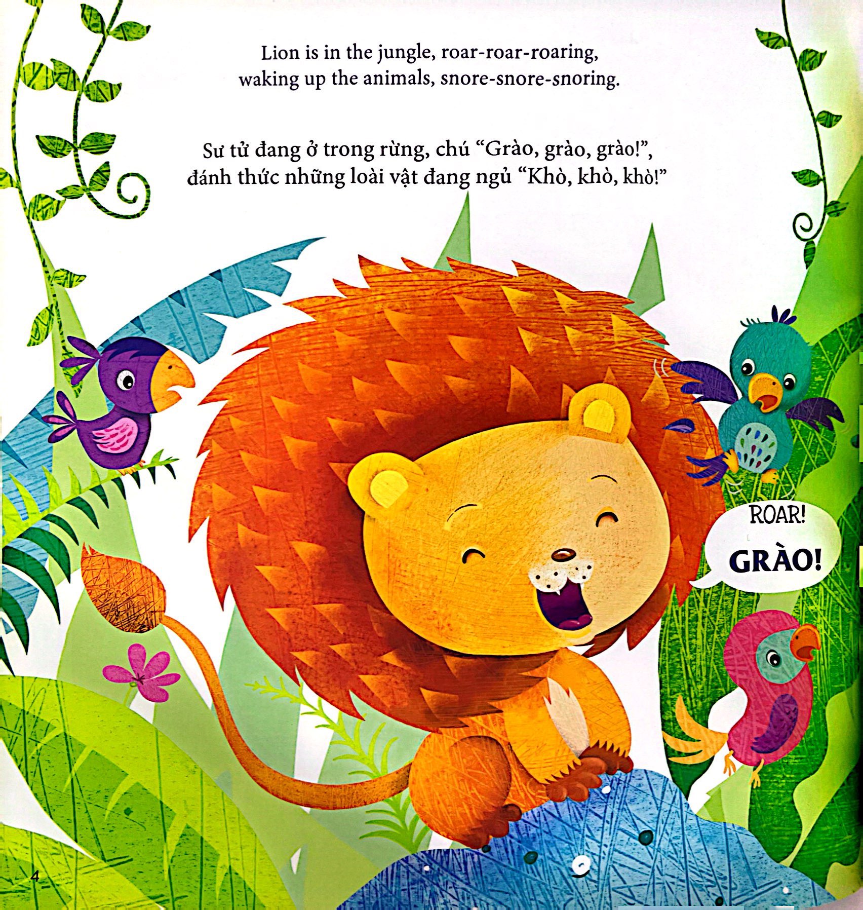 cuốn sách đầu tiên của bé - roar roar roaring - tiếng gầm của sư tử - Ảnh 4