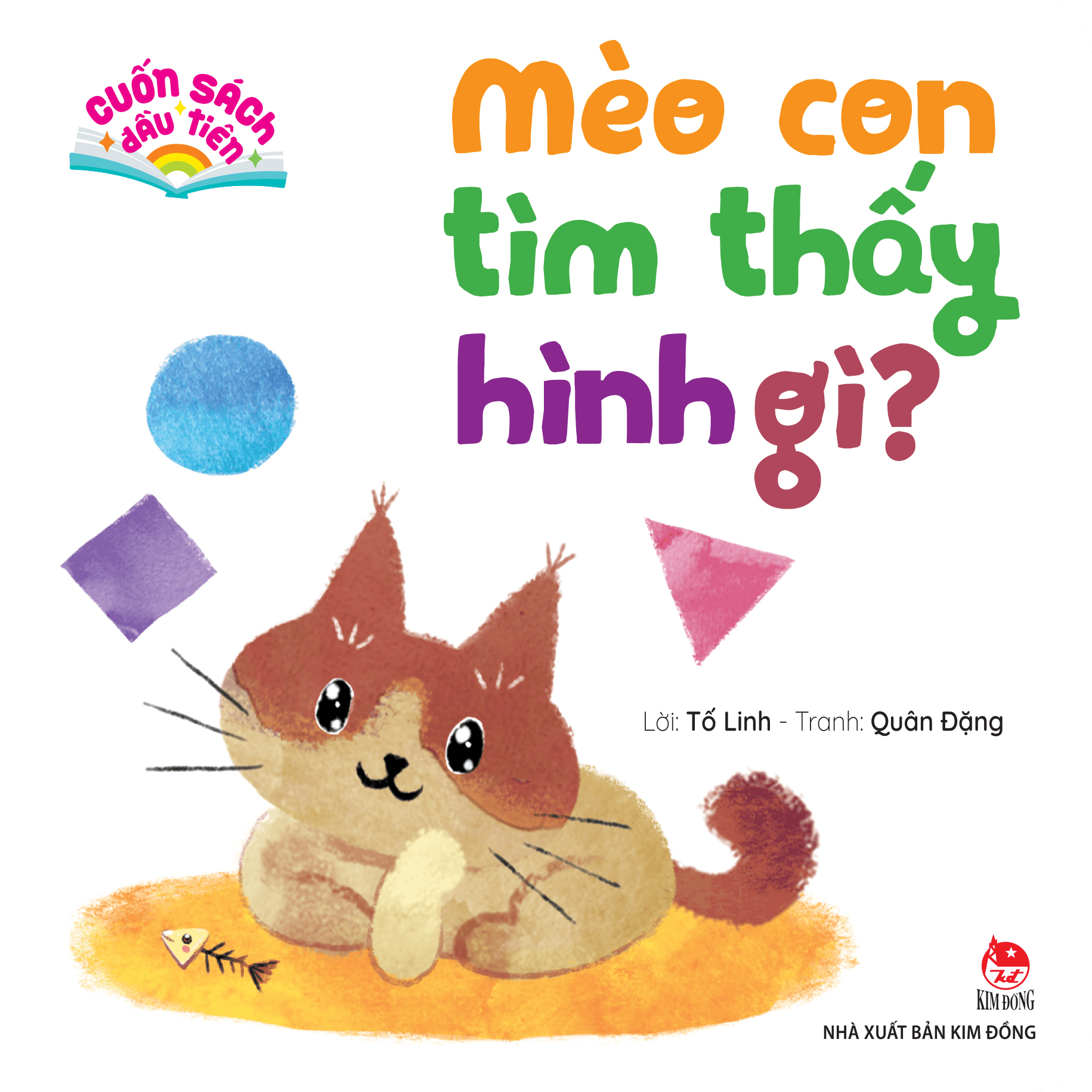 Cuốn Sách Đầu Tiên - Mèo Con Tìm Thấy Hình Gì? - Bìa Cứng - Ảnh 2