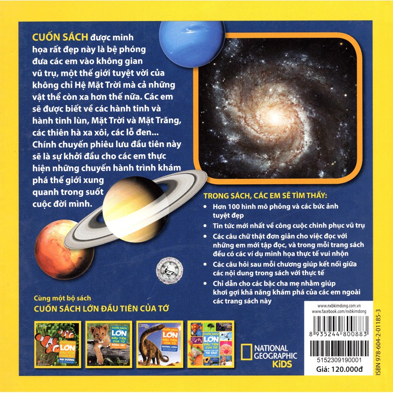 cuốn sách lớn đầu tiên của tớ - vũ trụ (tái bản 2023) - Ảnh 6