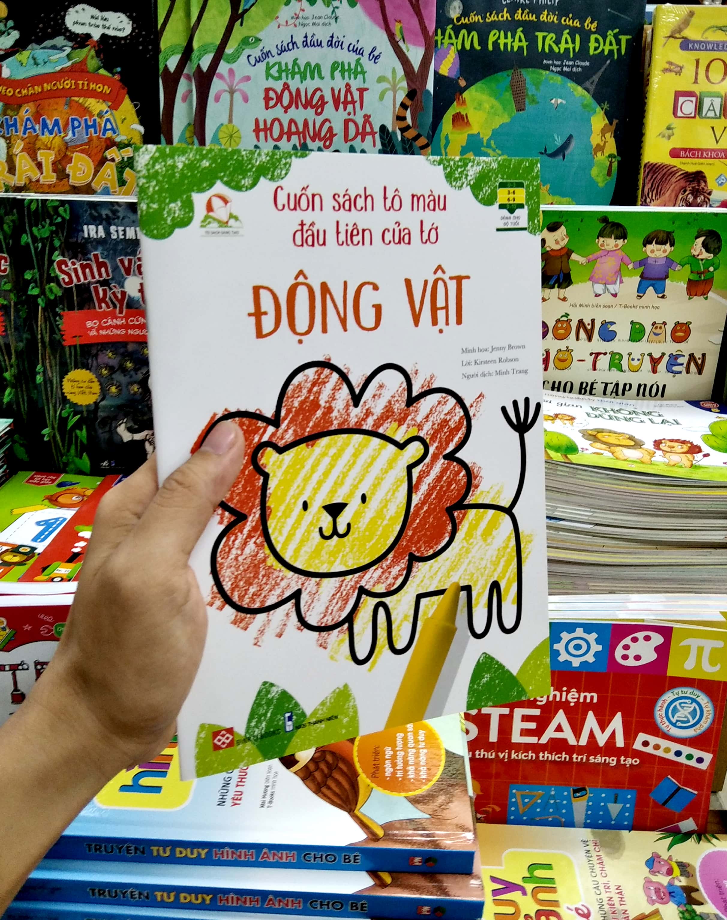 cuốn sách tô màu đầu tiên của tớ - động vật - Ảnh 7