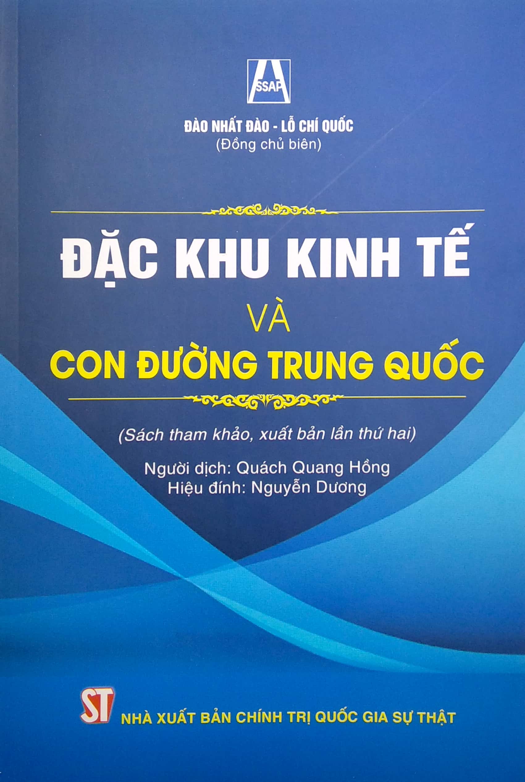 đặc khu kinh tế và con đường trung quốc (sách tham khảo, xuất bản lần thứ hai) - Ảnh 2