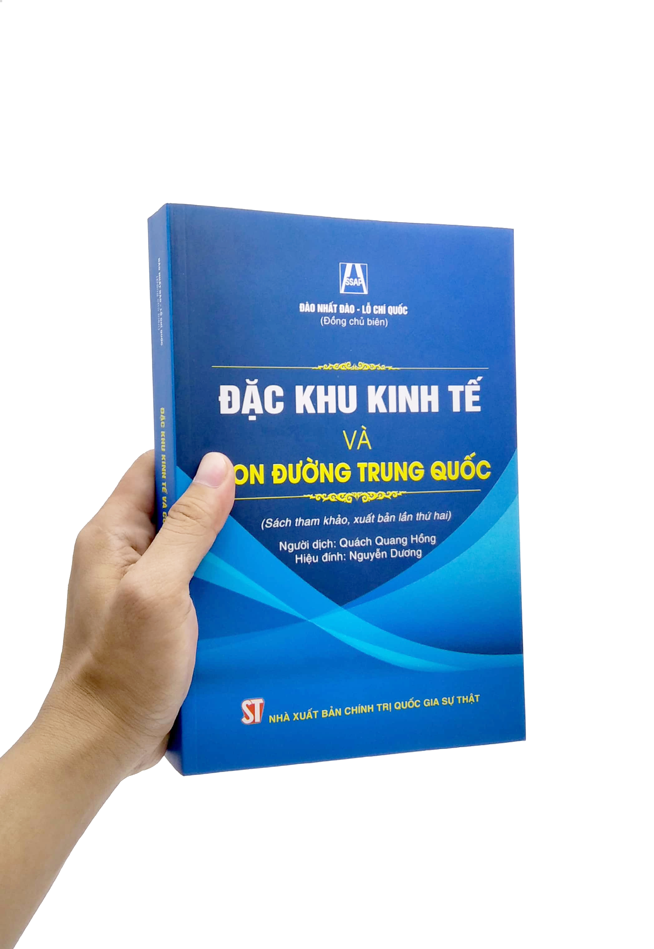 đặc khu kinh tế và con đường trung quốc (sách tham khảo, xuất bản lần thứ hai) - Ảnh 7