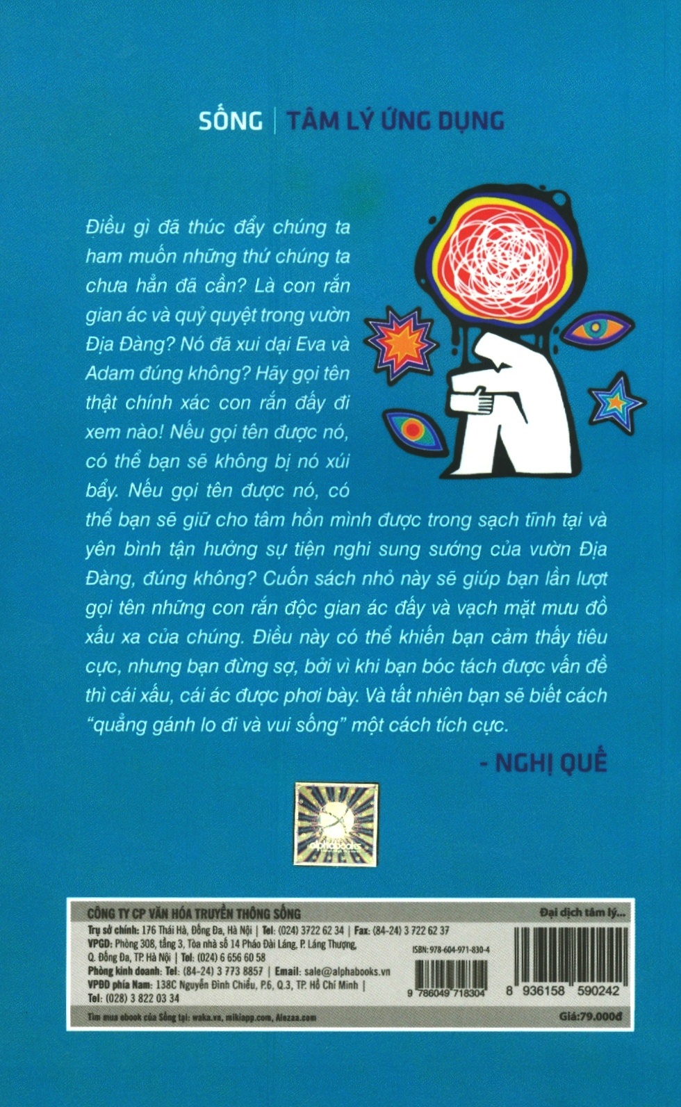 đại dịch tâm lý thời hiện đại - Ảnh 9