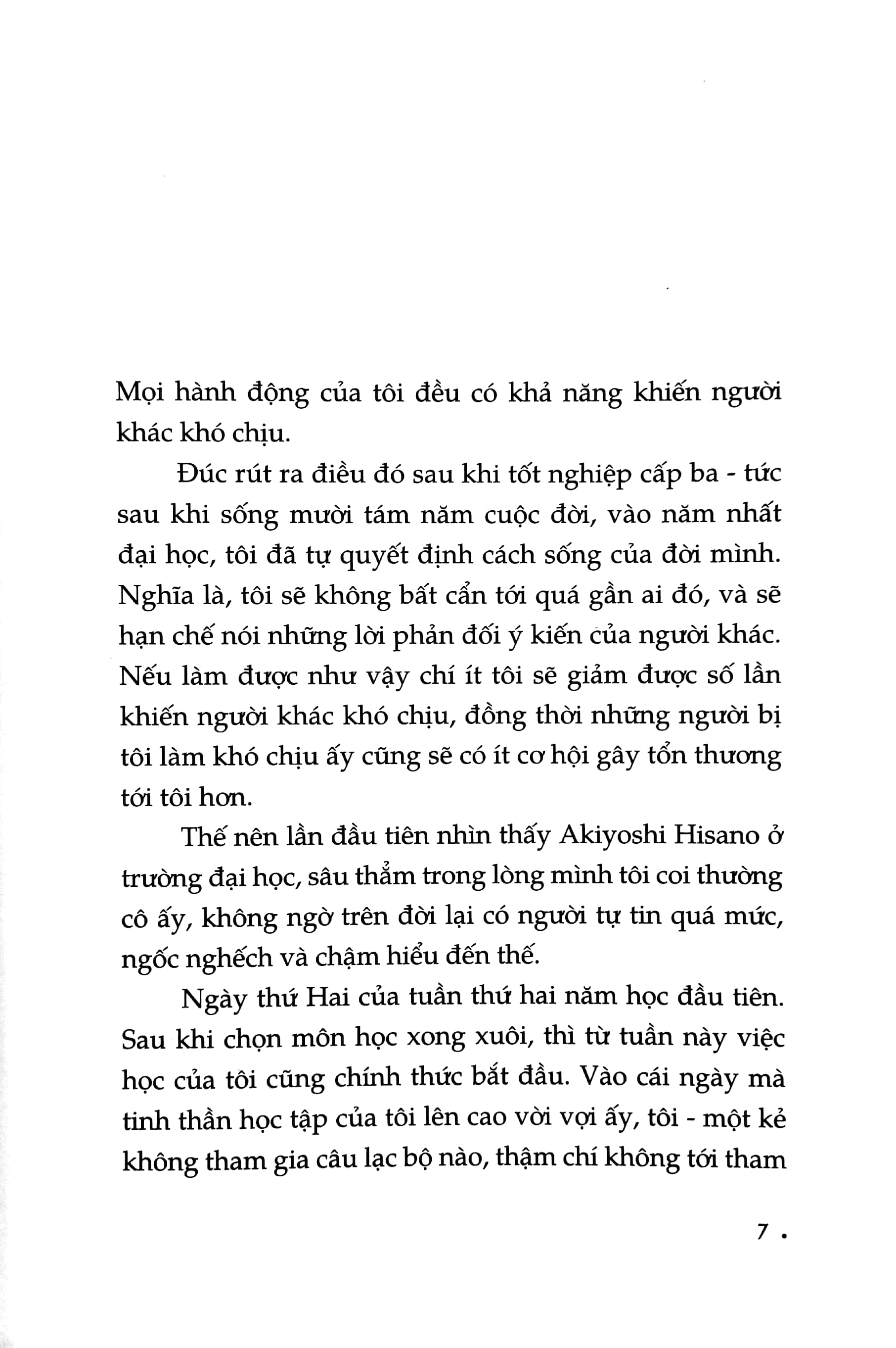 dại khờ, đau đớn, mong manh - Ảnh 3