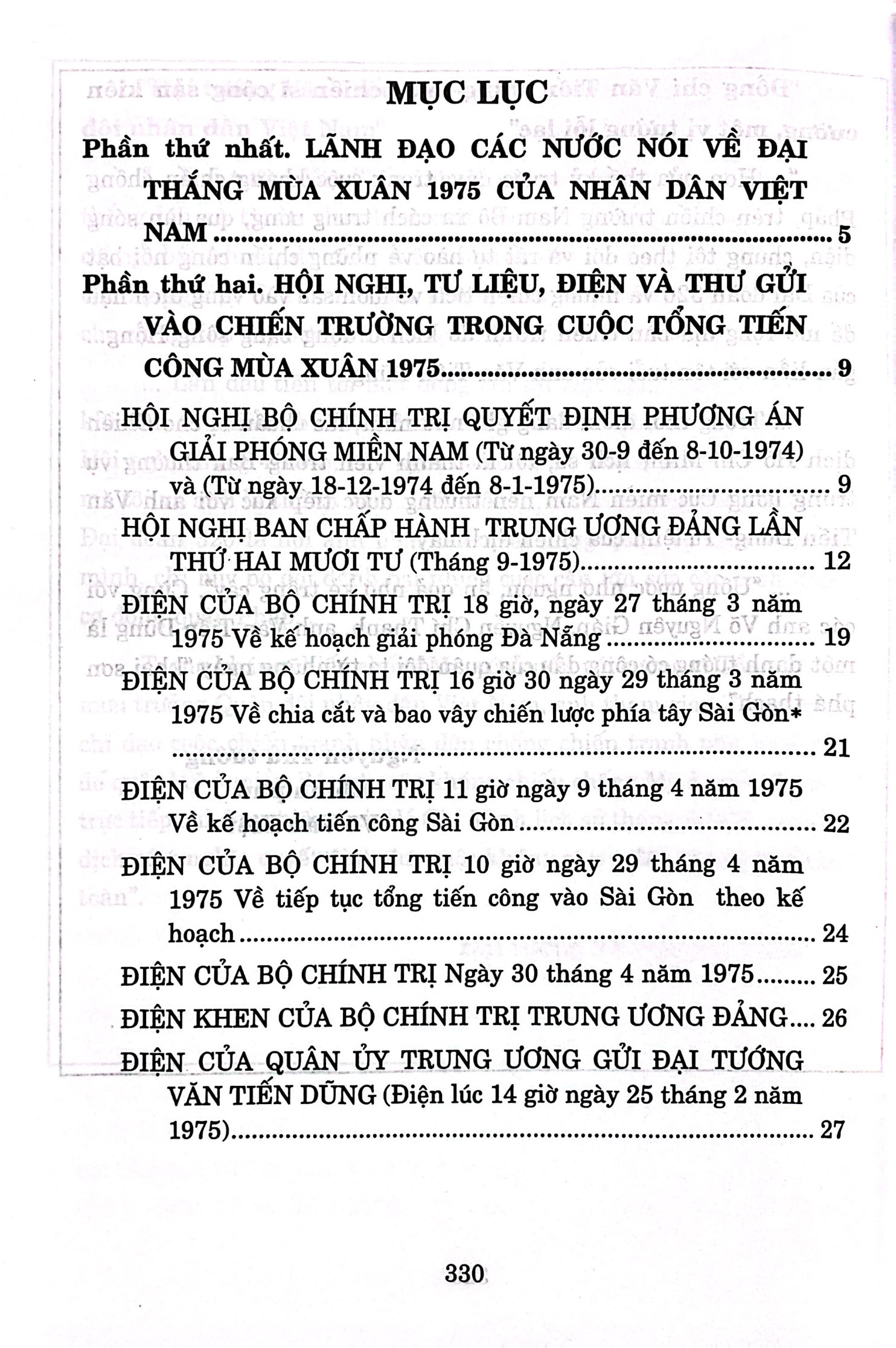 đại thắng mùa xuân 1975 - mốc son chói ngời trong lịch sử dân tộc - Ảnh 3