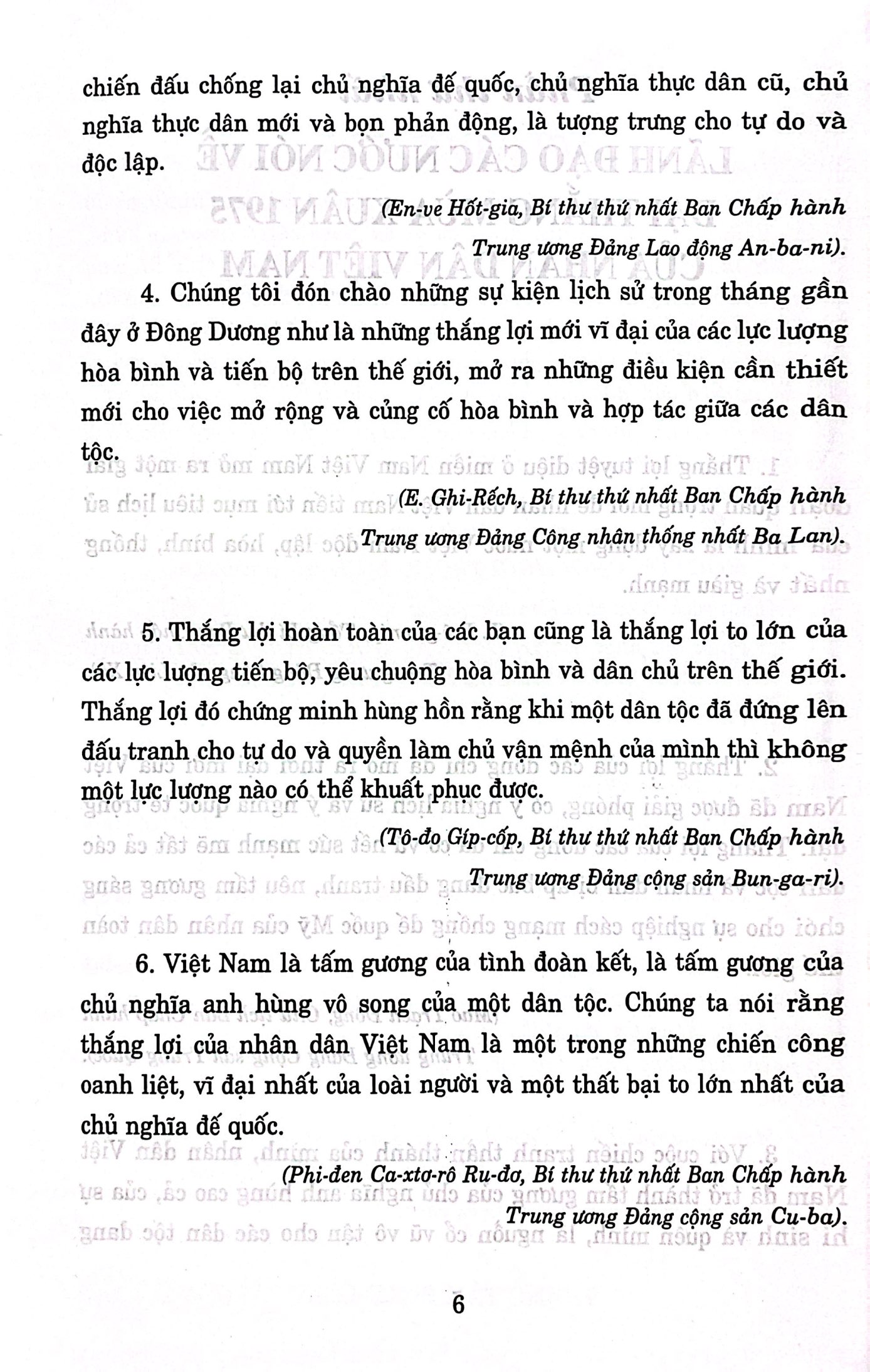 đại thắng mùa xuân 1975 - mốc son chói ngời trong lịch sử dân tộc - Ảnh 6