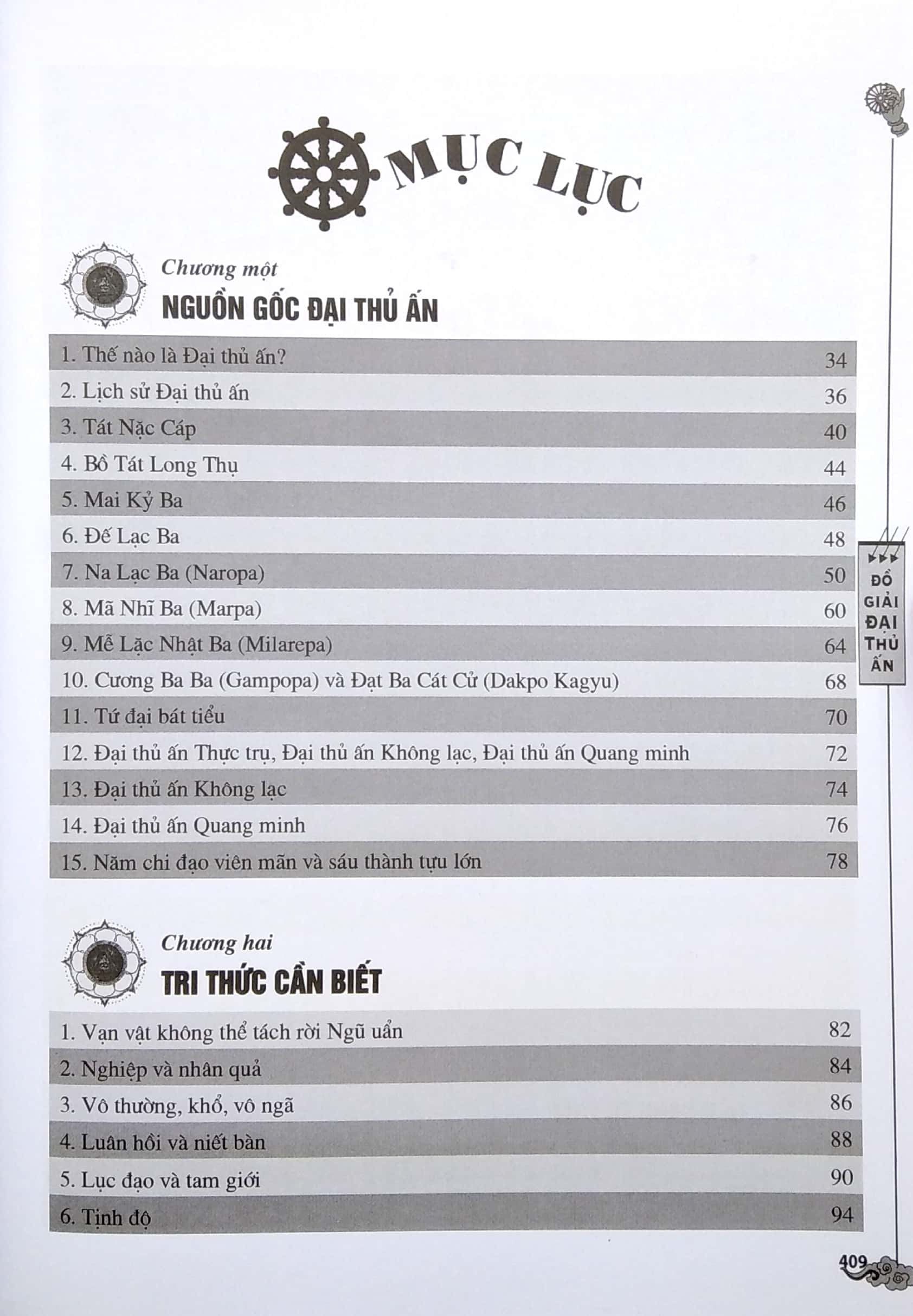 đại thủ ấn - tức thân thành phật (2020) - Ảnh 3