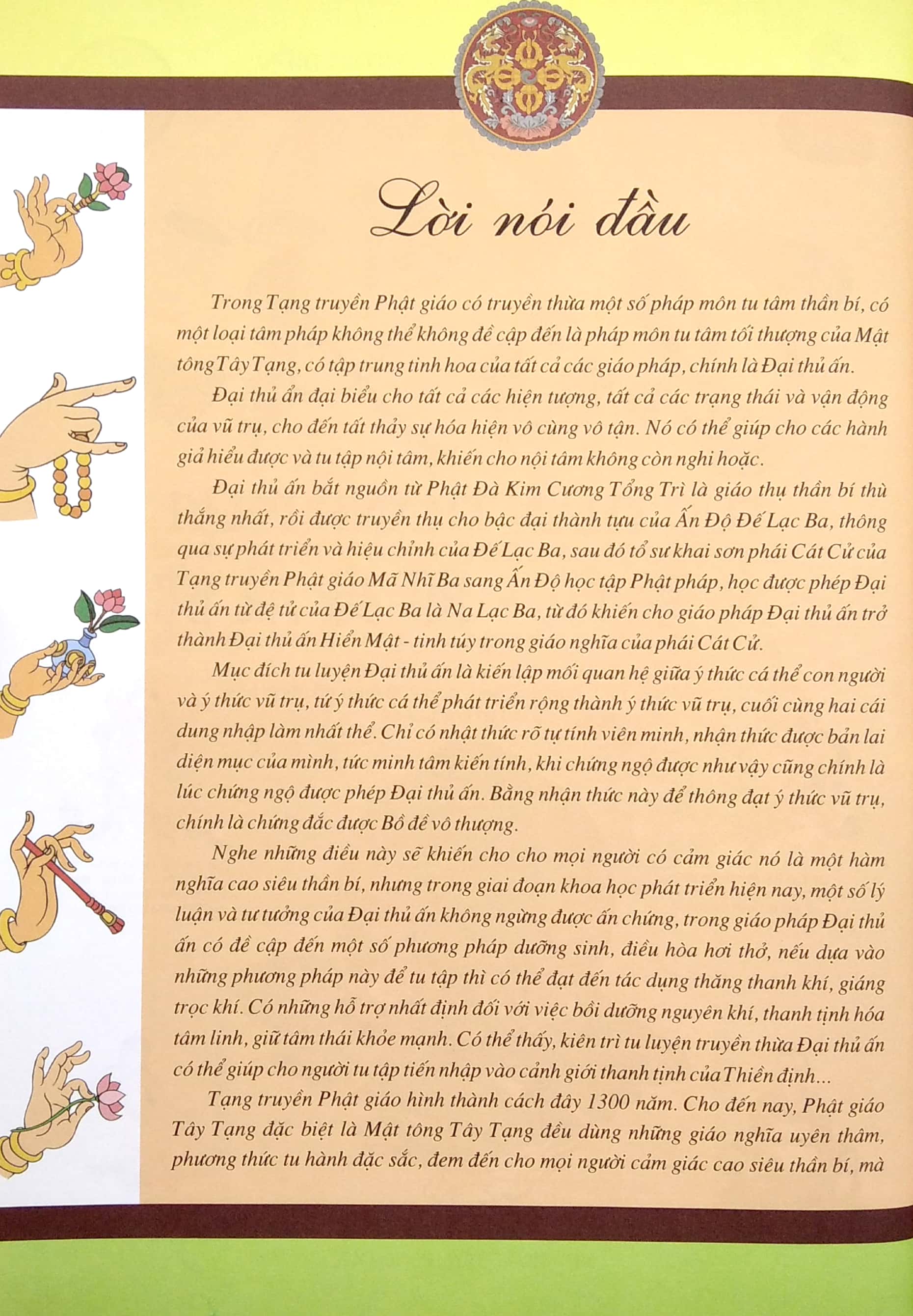 đại thủ ấn - tức thân thành phật (2020) - Ảnh 4