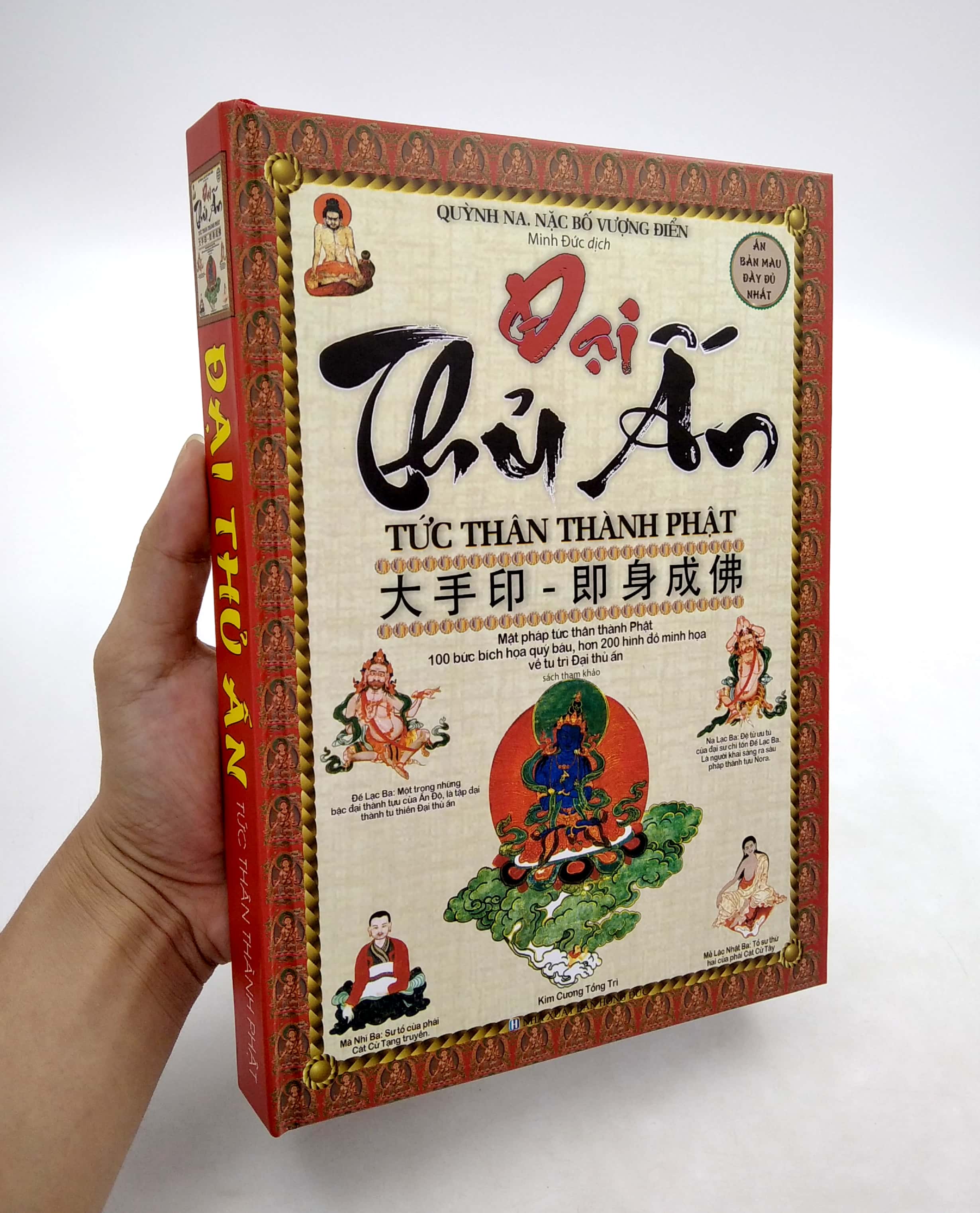 đại thủ ấn - tức thân thành phật (2020) - Ảnh 7