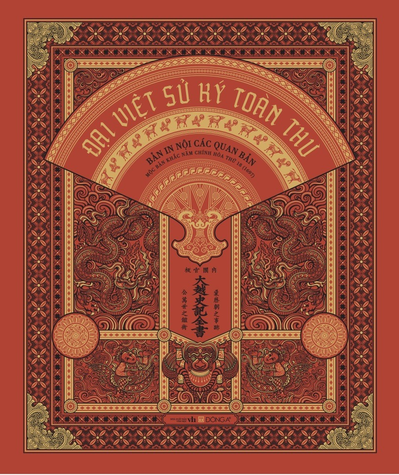 đại việt sử ký toàn thư (box set) - Ảnh 2