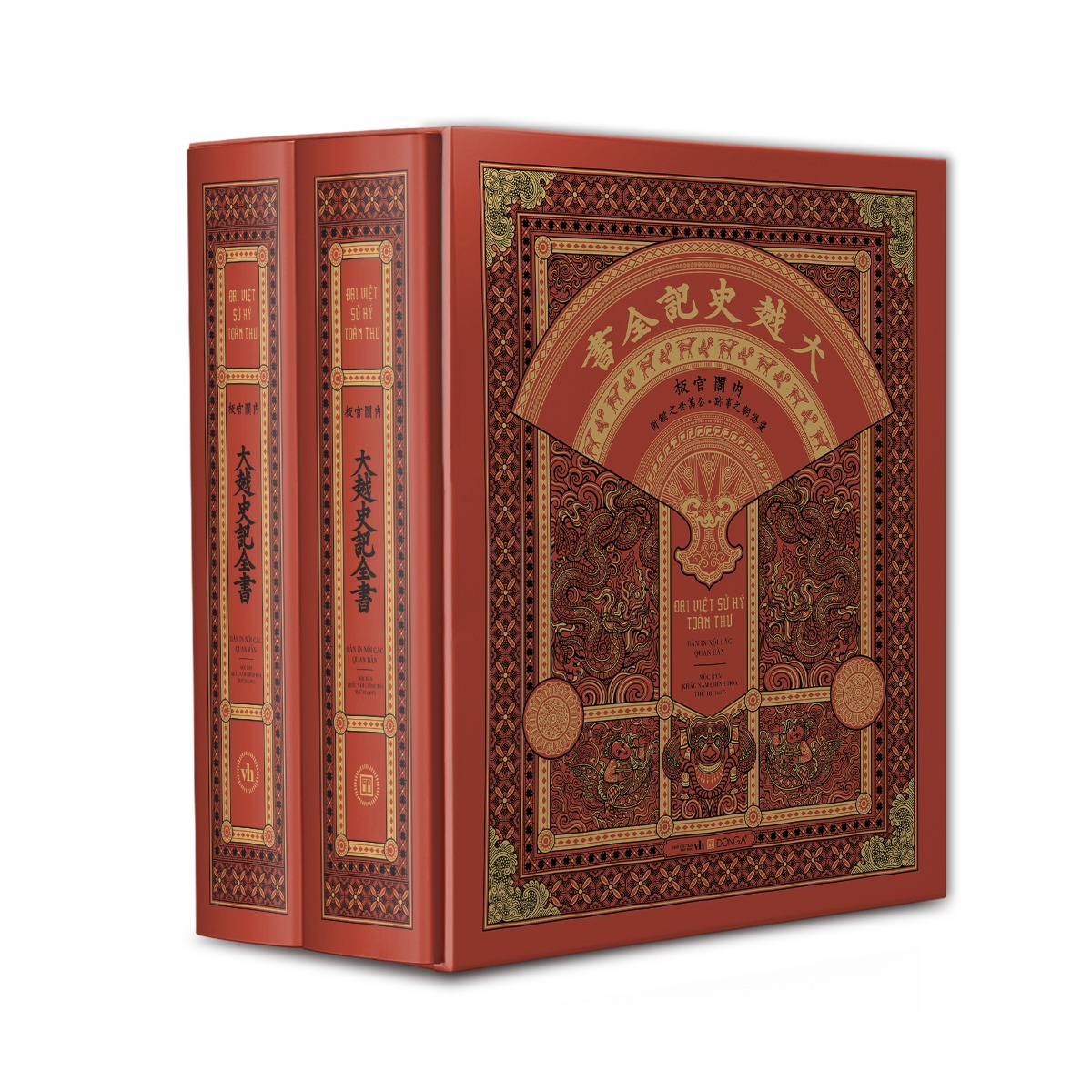đại việt sử ký toàn thư (box set) - Ảnh 3