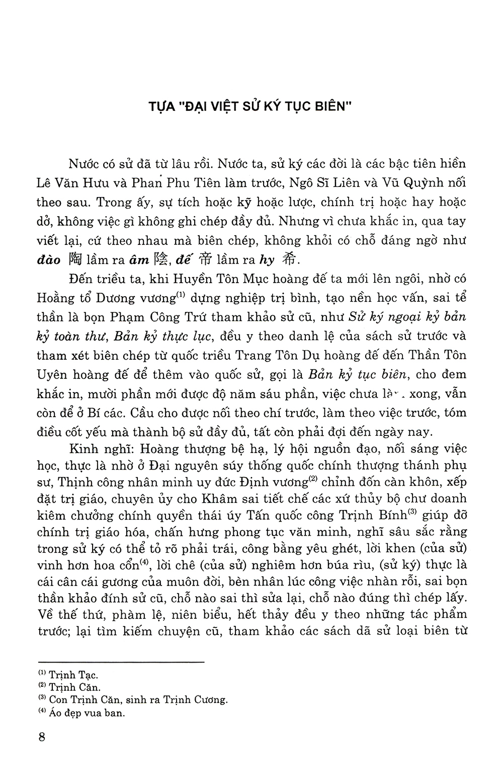 Đại Việt Sử Ký Toàn Thư - Trọn Bộ - Bìa Cứng (Tái Bản 2025) - Ảnh 6