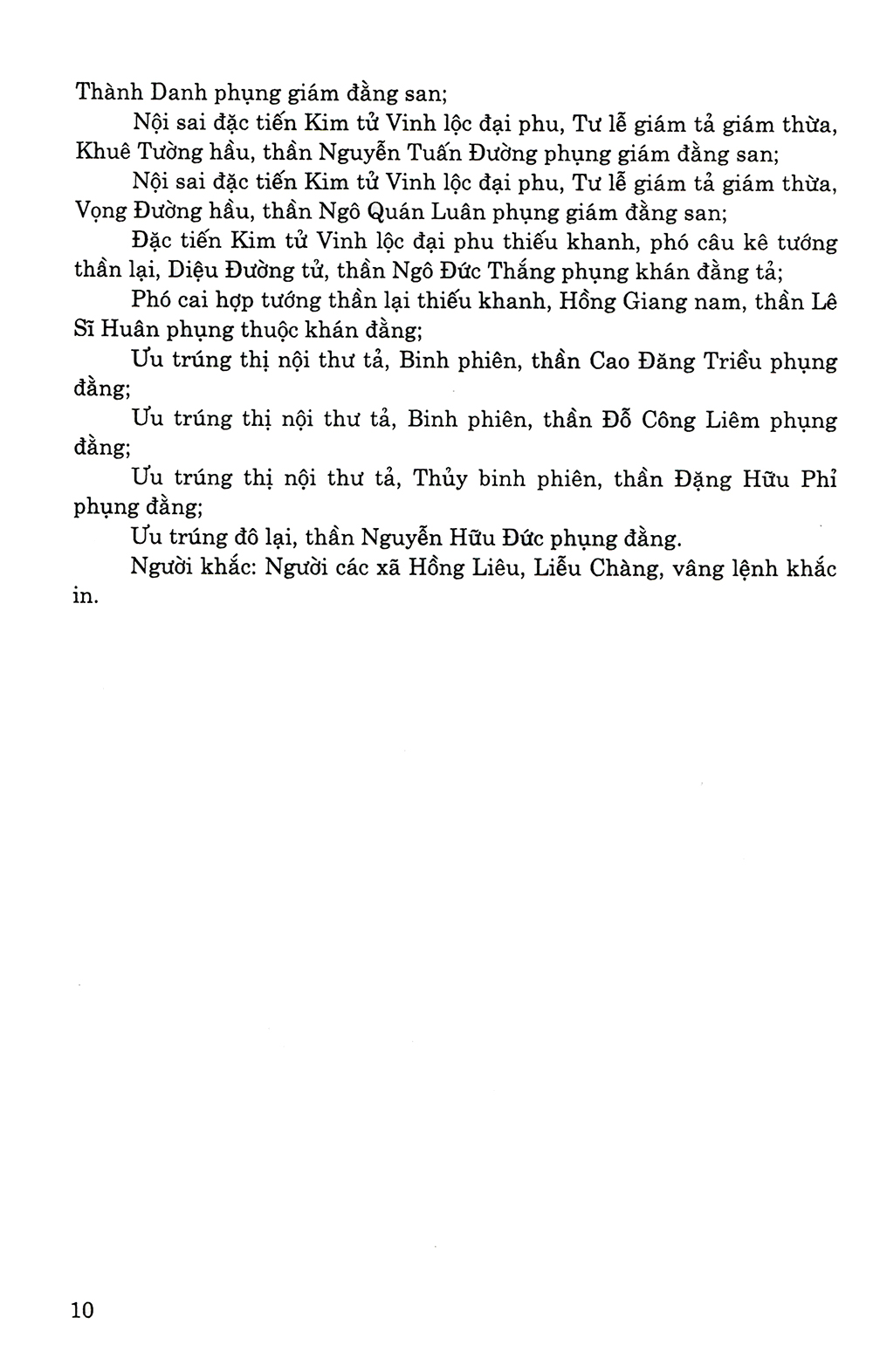 Đại Việt Sử Ký Toàn Thư - Trọn Bộ - Bìa Cứng (Tái Bản 2025) - Ảnh 8