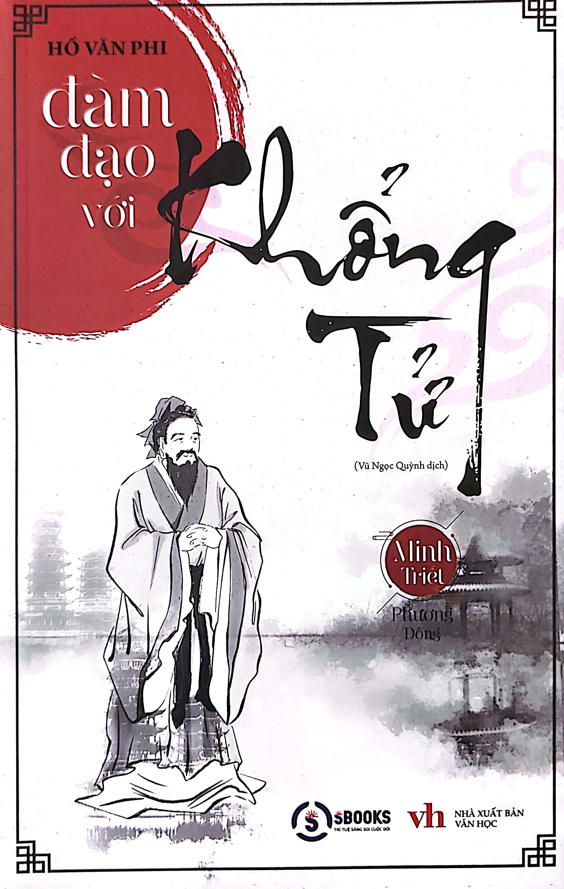 đàm đạo với khổng tử - Ảnh 2