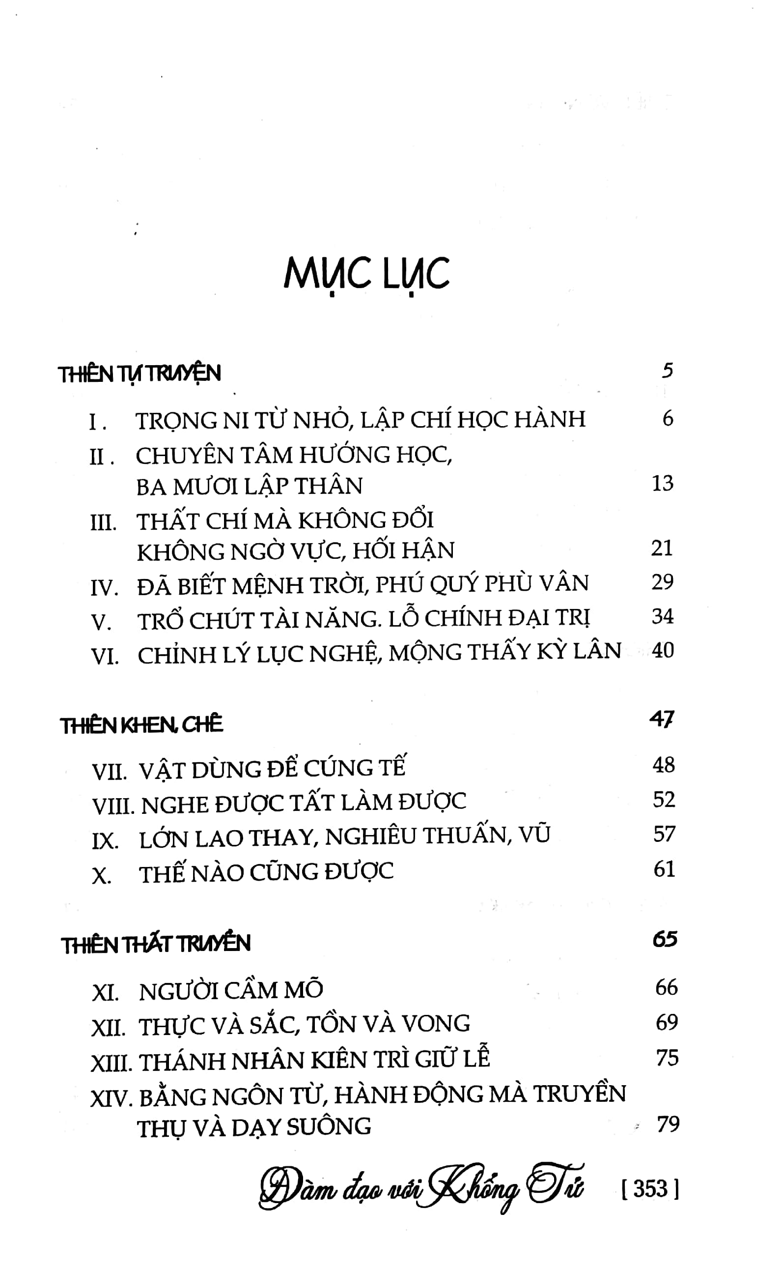đàm đạo với khổng tử (tái bản 2022) - Ảnh 4