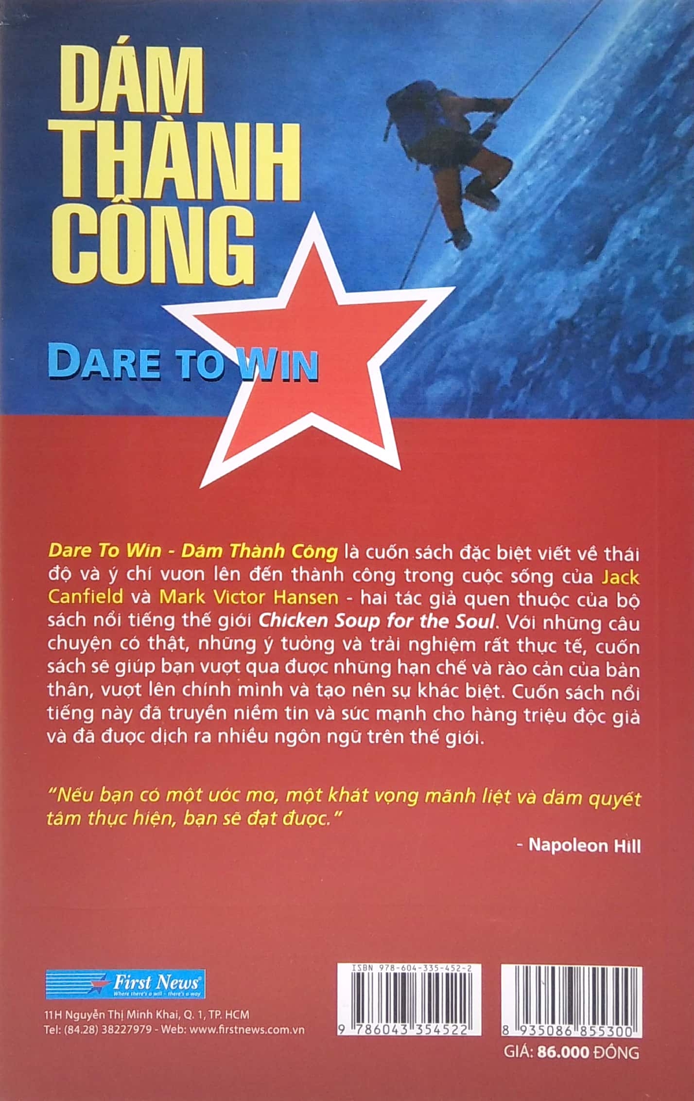 dám thành công - dare to win! - Ảnh 6
