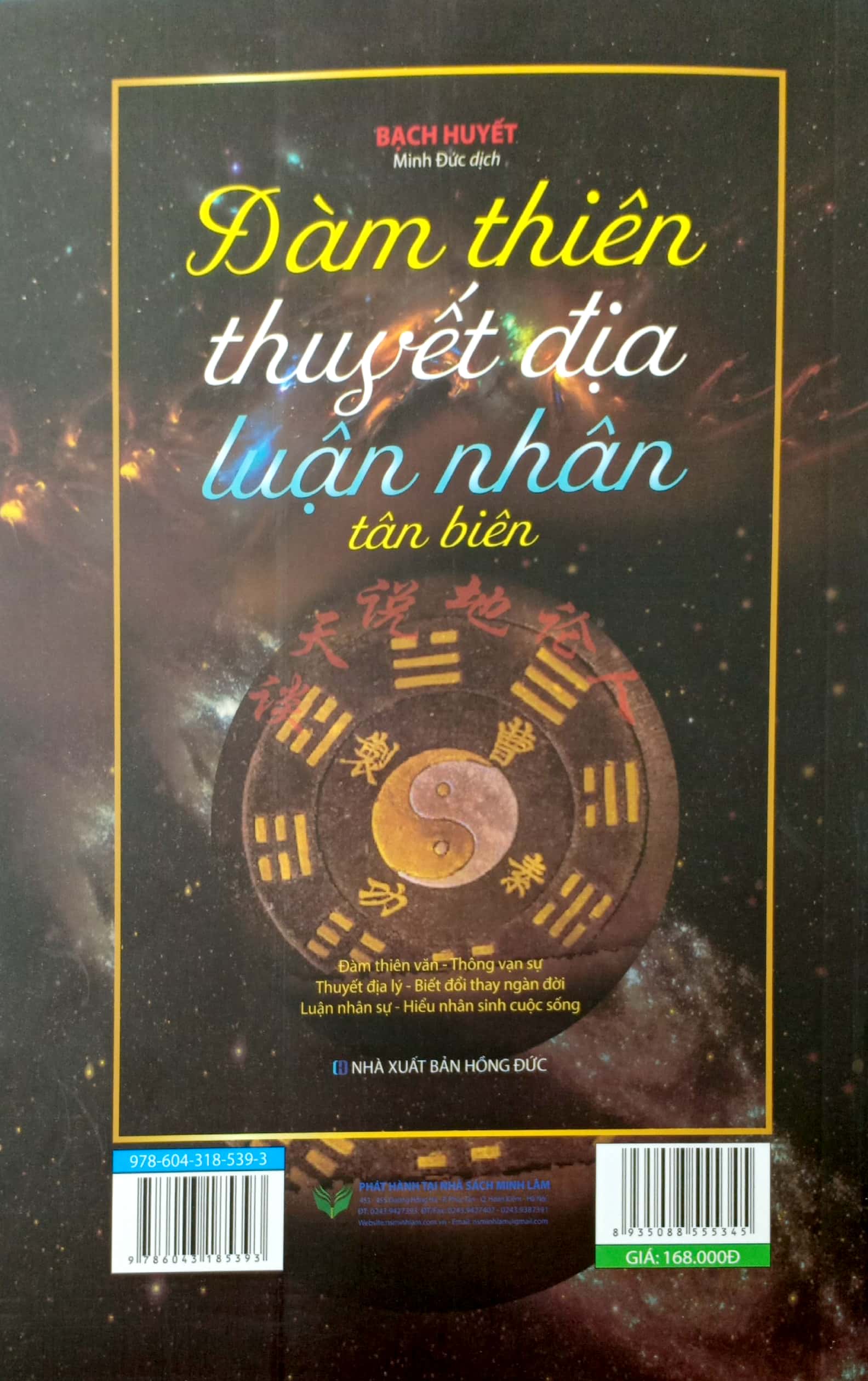 đàm thiên thuyết địa luận nhân - Ảnh 10