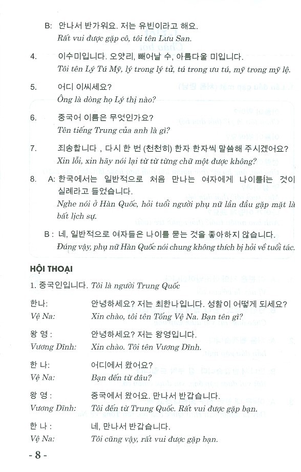 đàm thoại tiếng hàn trong tình huống thực tế - Ảnh 4