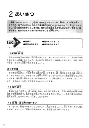 đàm thoại tiếng nhật - làm việc trong công ty nhật bản (kèm cd mp3) - Ảnh 18