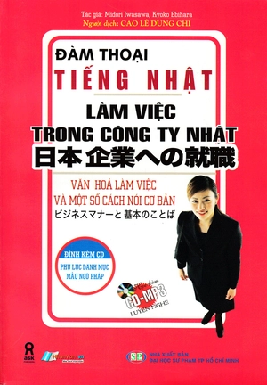 đàm thoại tiếng nhật - làm việc trong công ty nhật bản (kèm cd mp3) - Ảnh 2