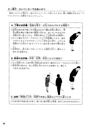 đàm thoại tiếng nhật - làm việc trong công ty nhật bản (kèm cd mp3) - Ảnh 20