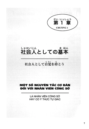 đàm thoại tiếng nhật - làm việc trong công ty nhật bản (kèm cd mp3) - Ảnh 5