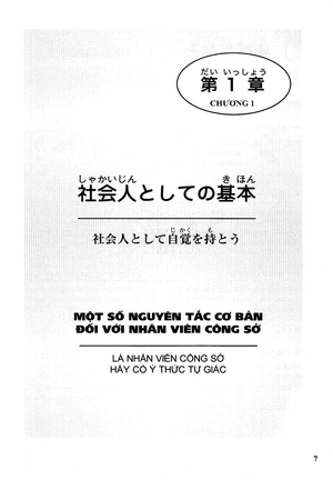 đàm thoại tiếng nhật - làm việc trong công ty nhật bản (kèm cd mp3) - Ảnh 8