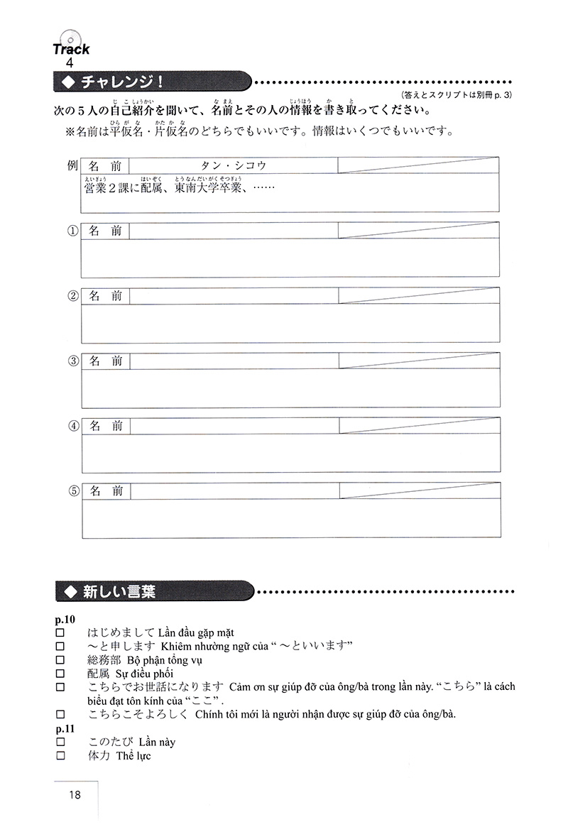 đàm thoại tiếng nhật - làm việc trong doanh nghiệp nhật bản (kèm cd mp3) - Ảnh 11